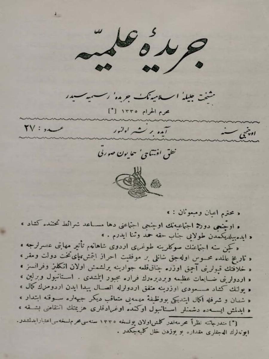 3. Cilt 27. Sayı Kapağı