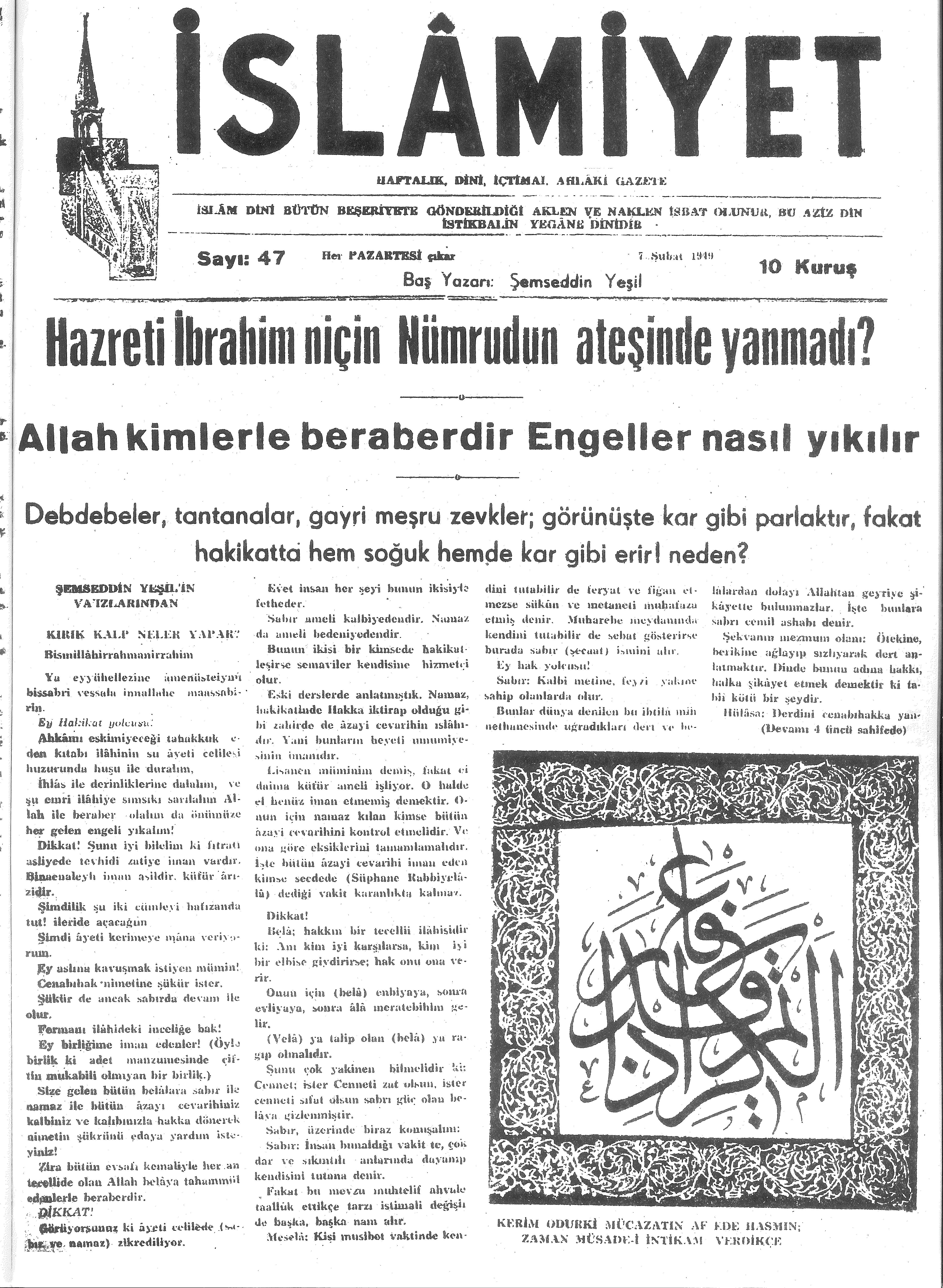 1. Cilt 47. Sayı Kapağı