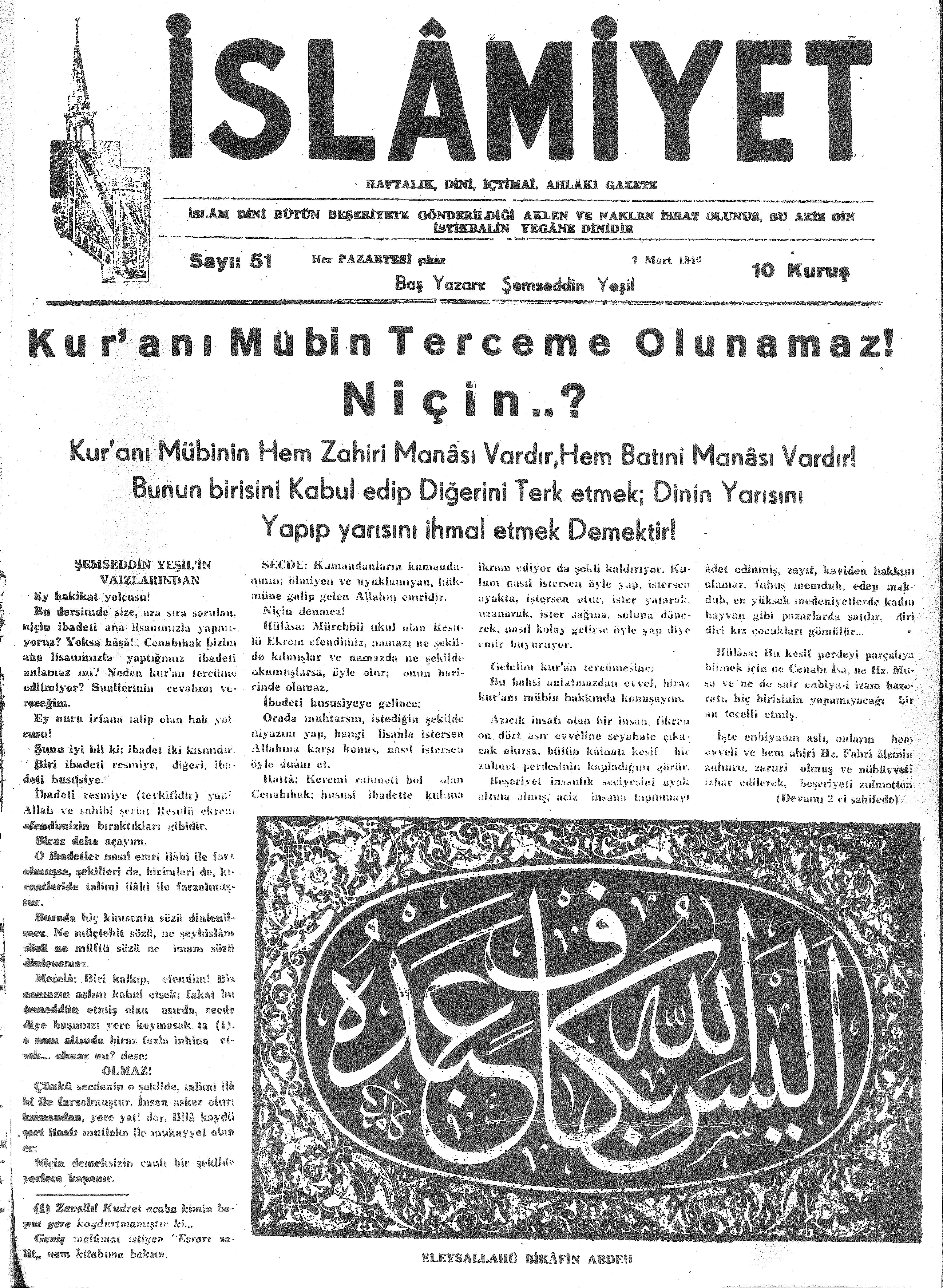 1. Cilt 51. Sayı Kapağı