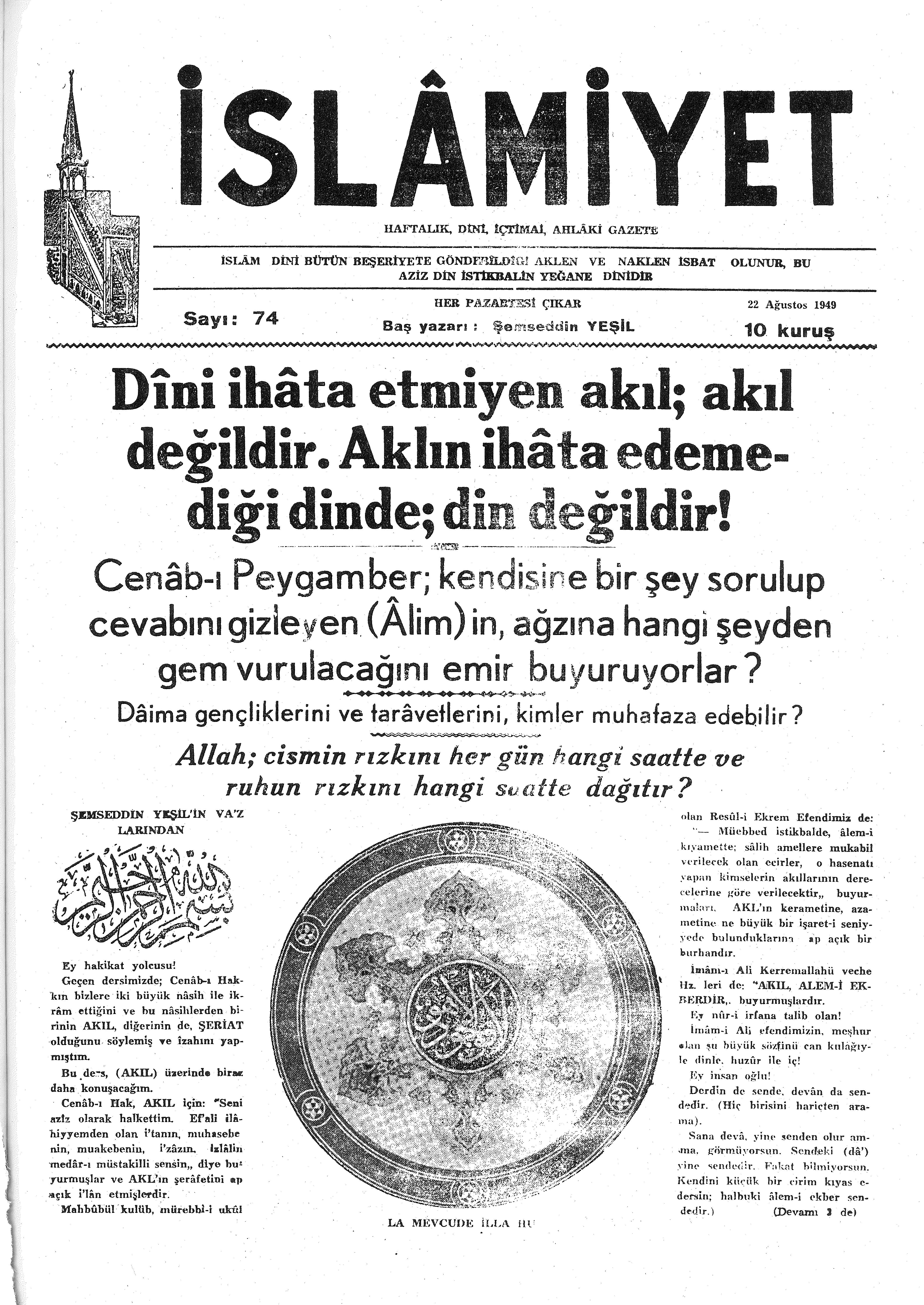 2. Cilt 74. Sayı Kapağı