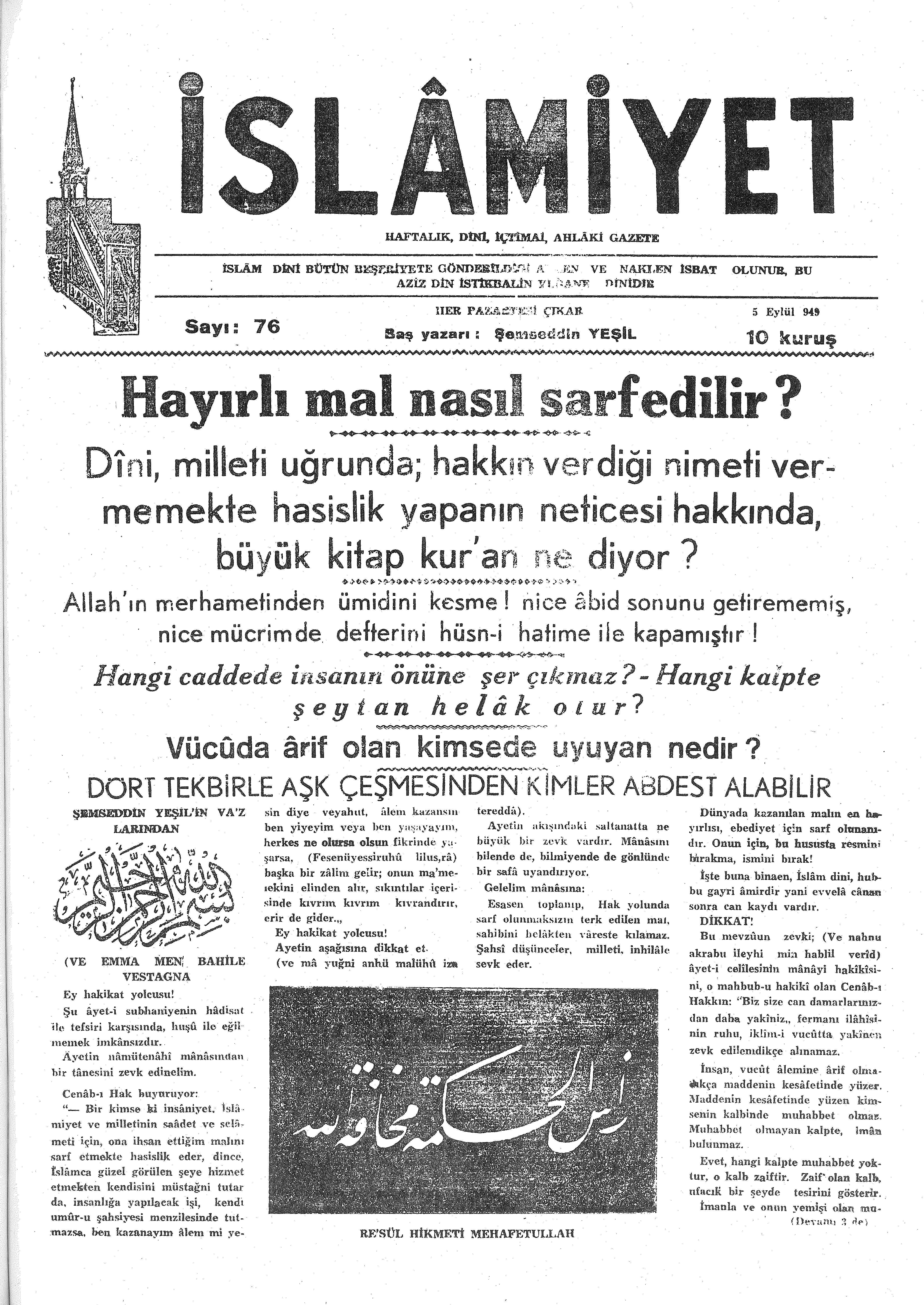 2. Cilt 76. Sayı Kapağı