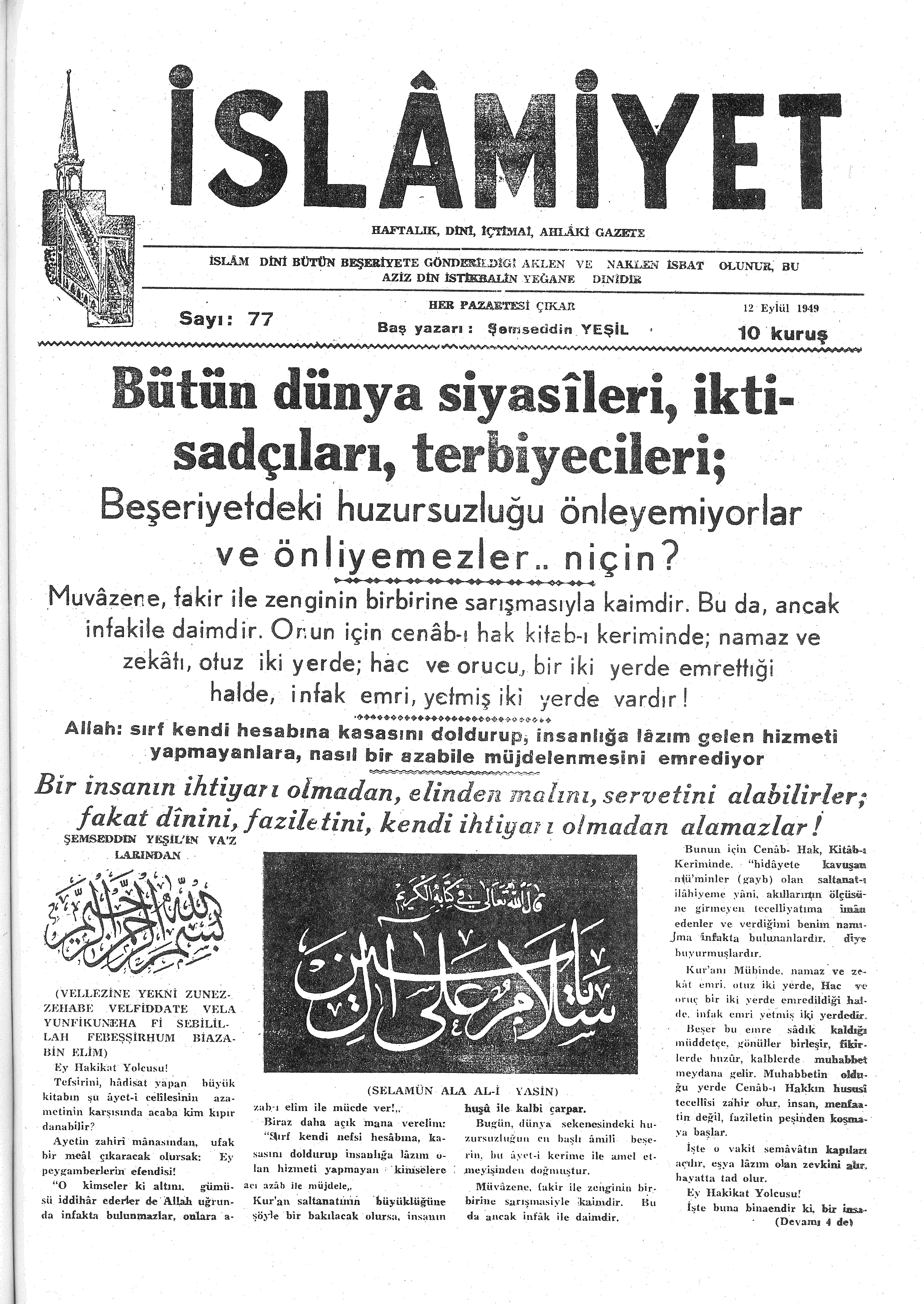 2. Cilt 77. Sayı Kapağı