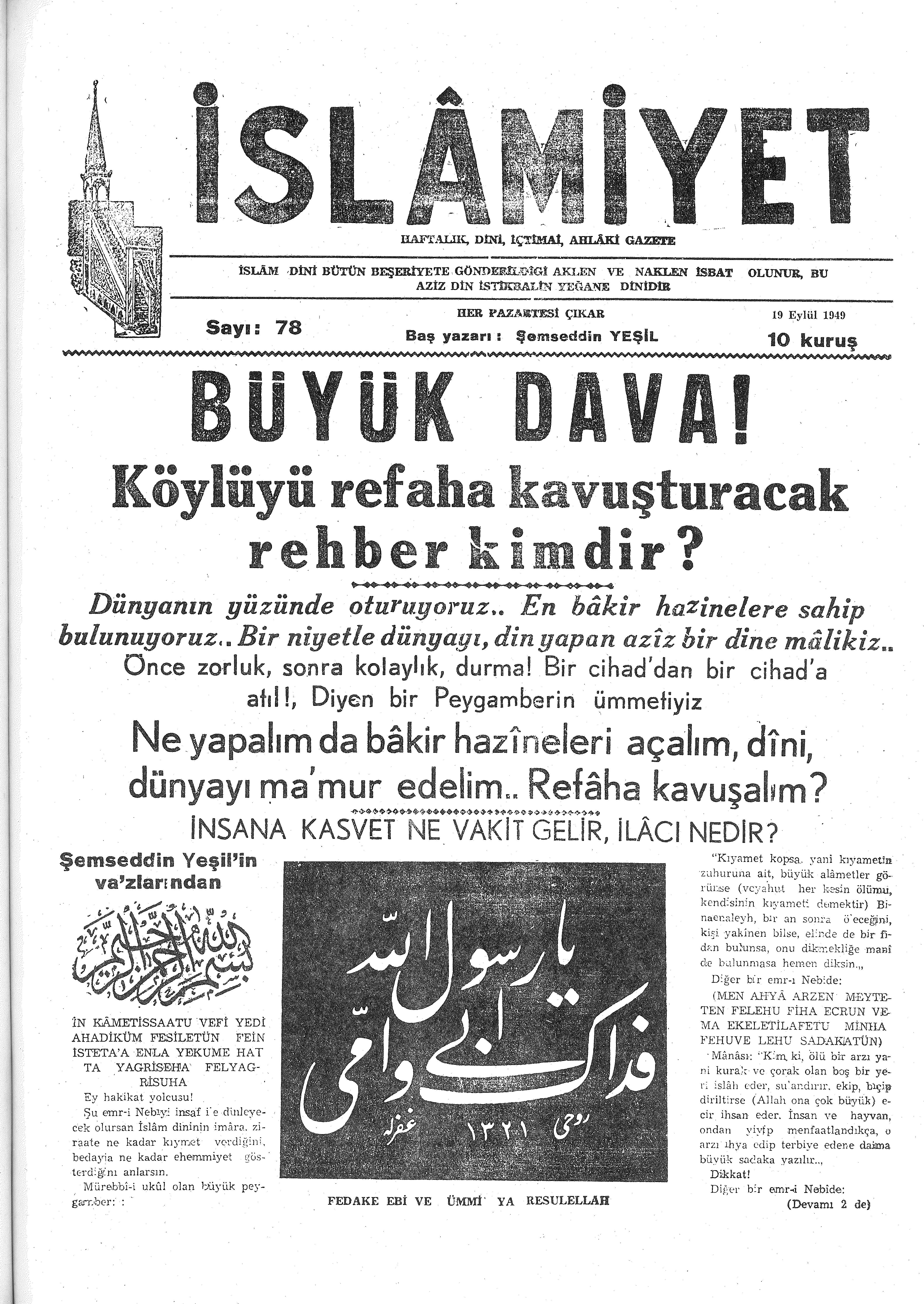 2. Cilt 78. Sayı Kapağı