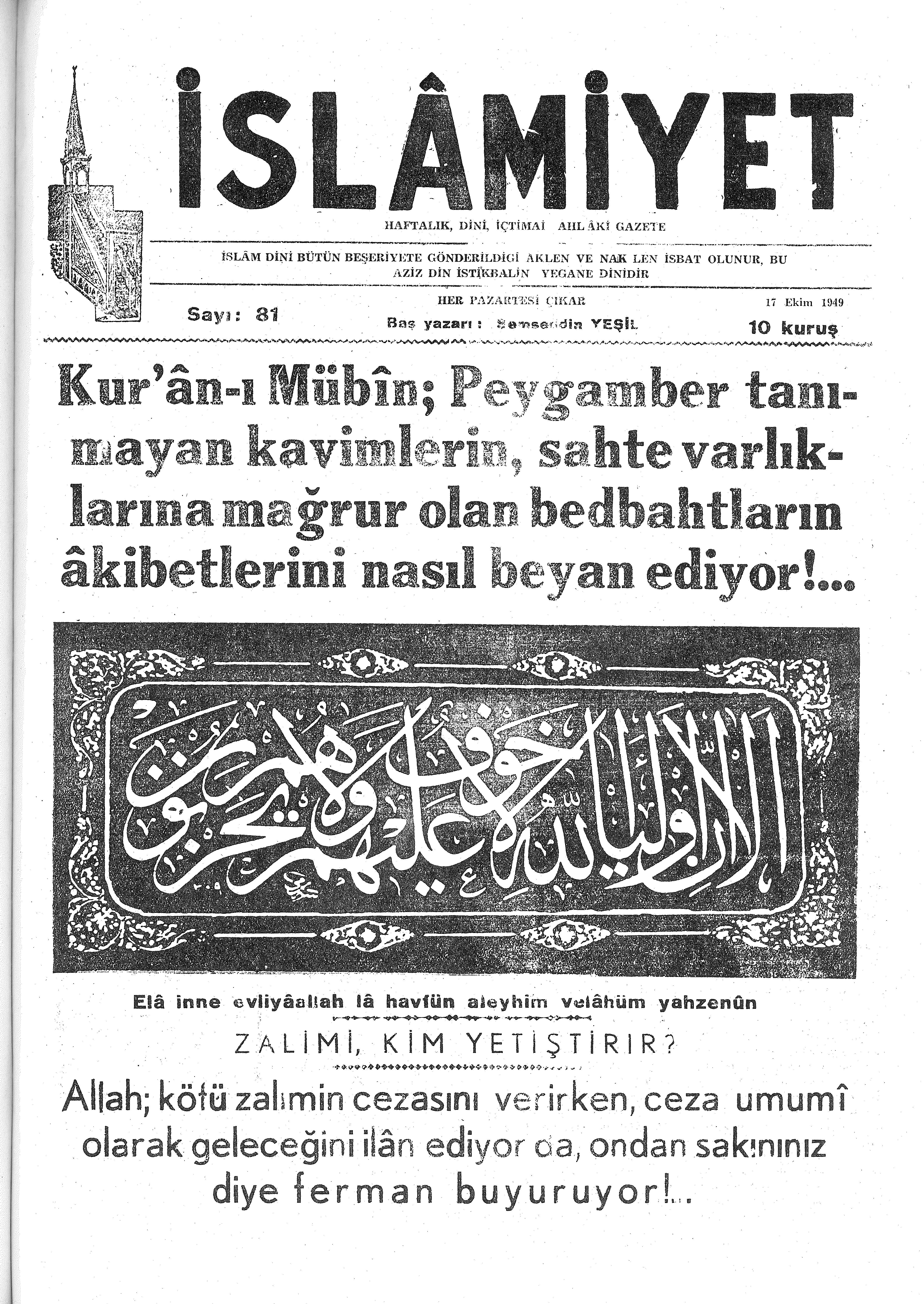 2. Cilt 81. Sayı Kapağı