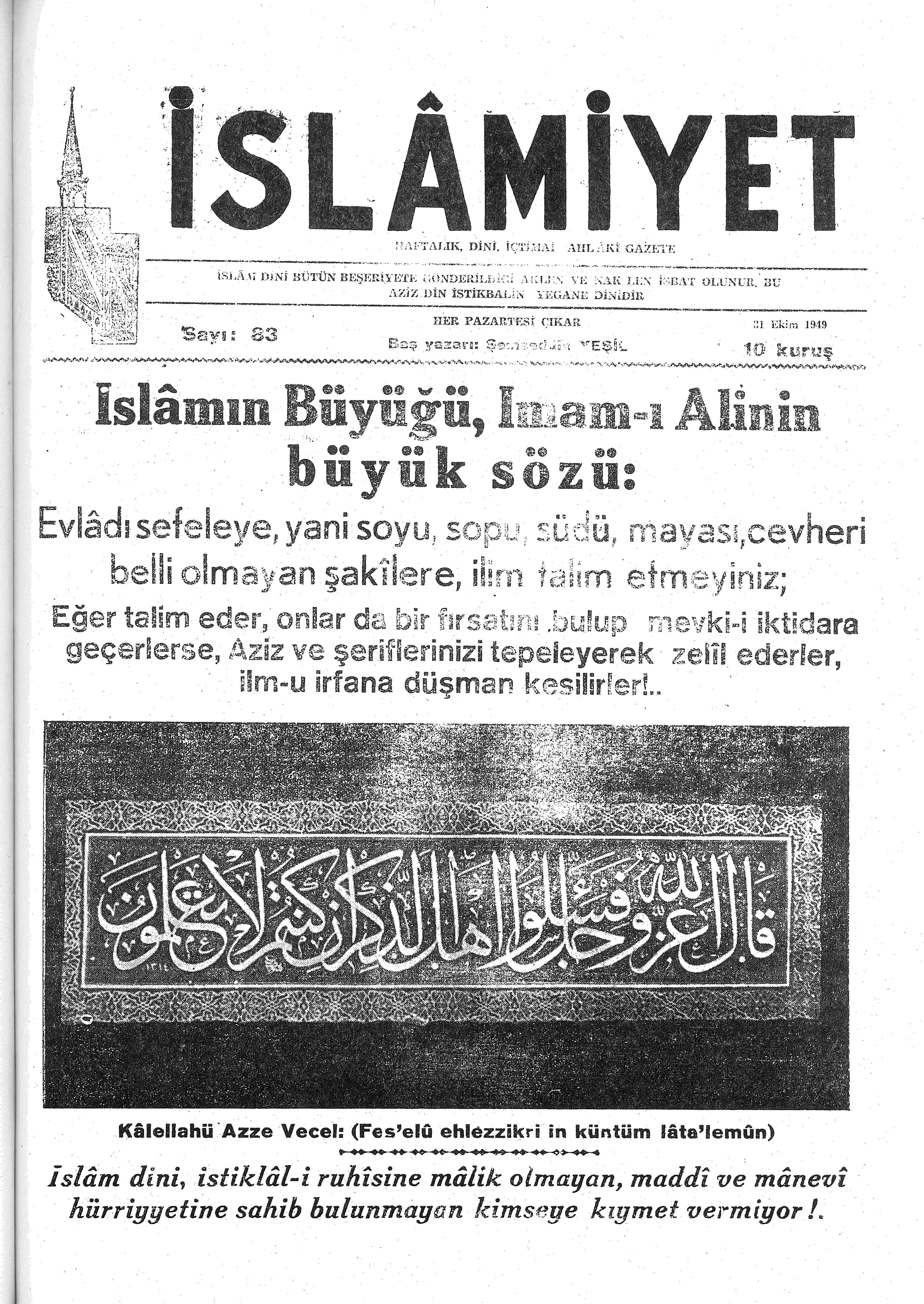 2. Cilt 83. Sayı Kapağı