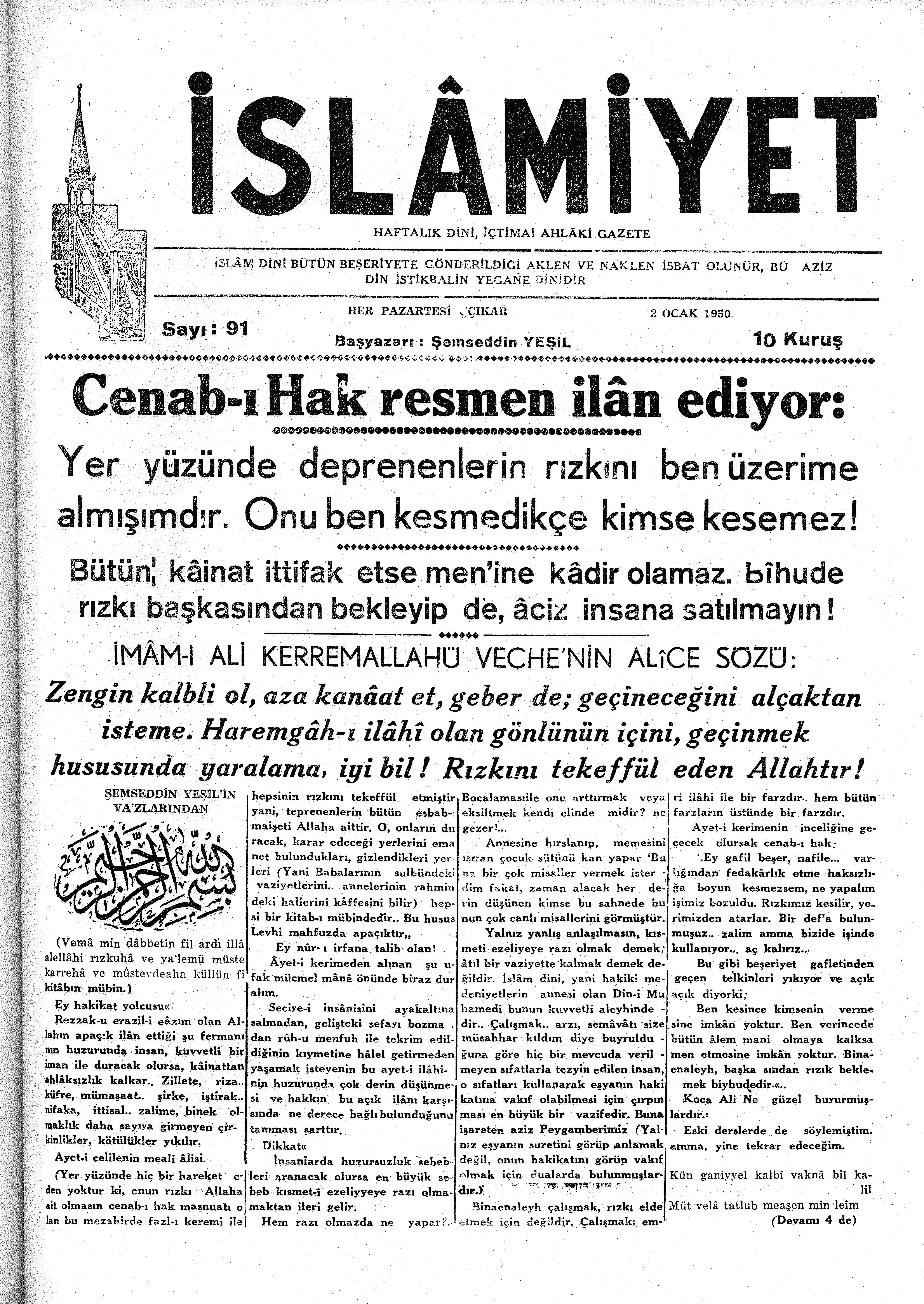 2. Cilt 91. Sayı Kapağı