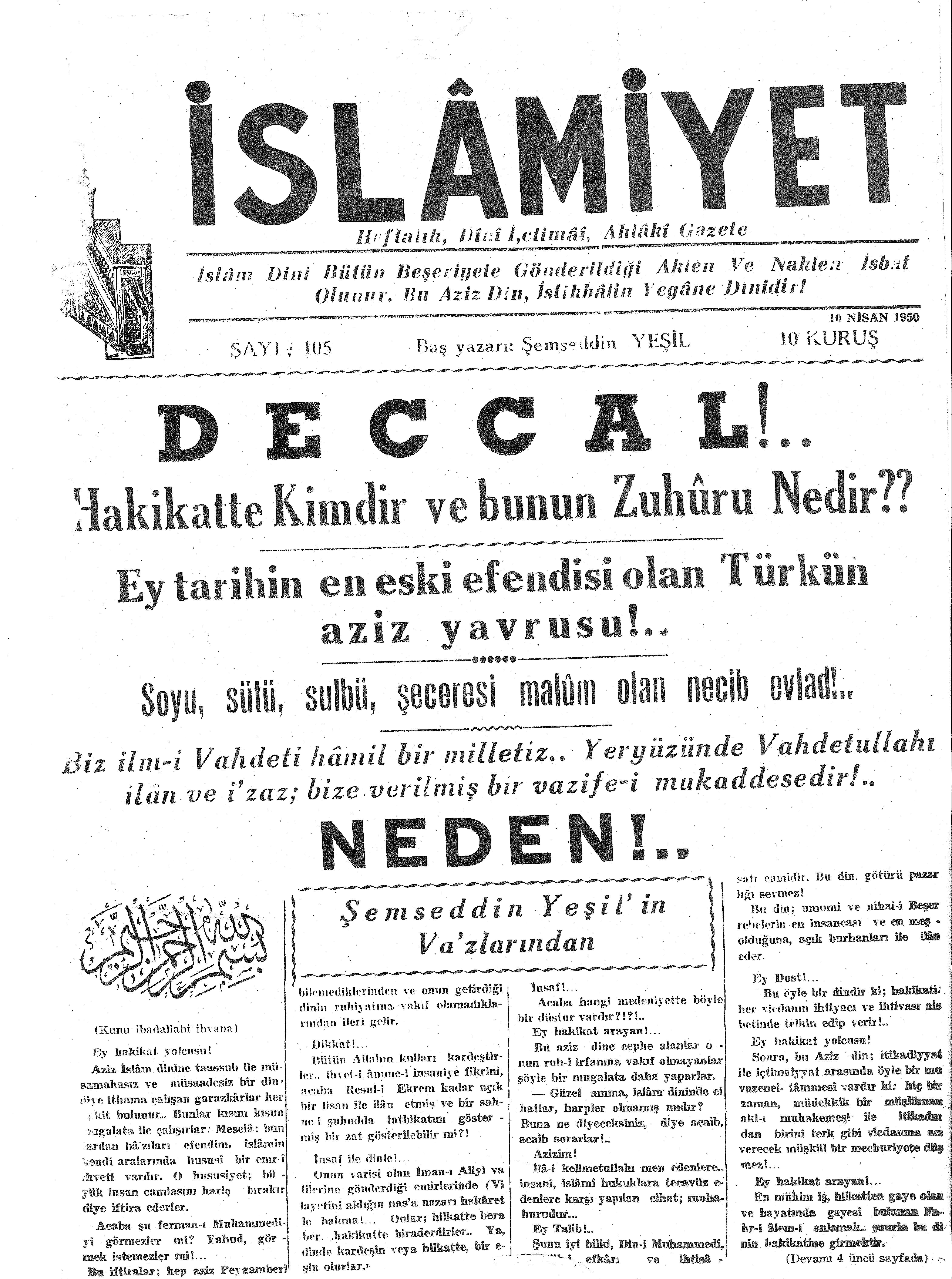 3. Cilt 105. Sayı Kapağı