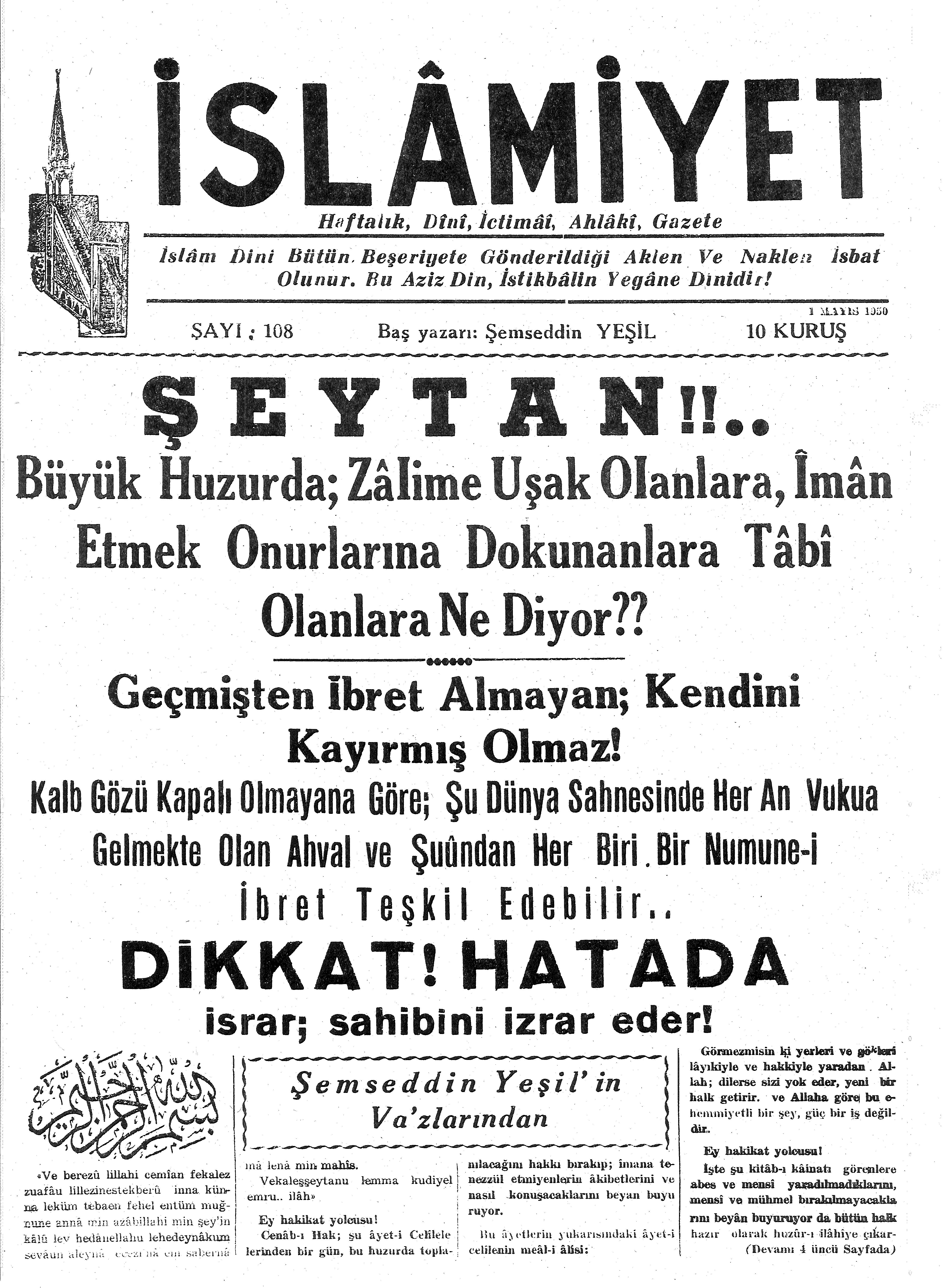 3. Cilt 108. Sayı Kapağı