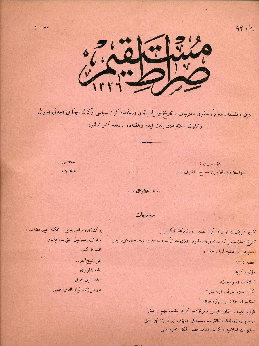 4. Cilt 92. Sayı Kapağı