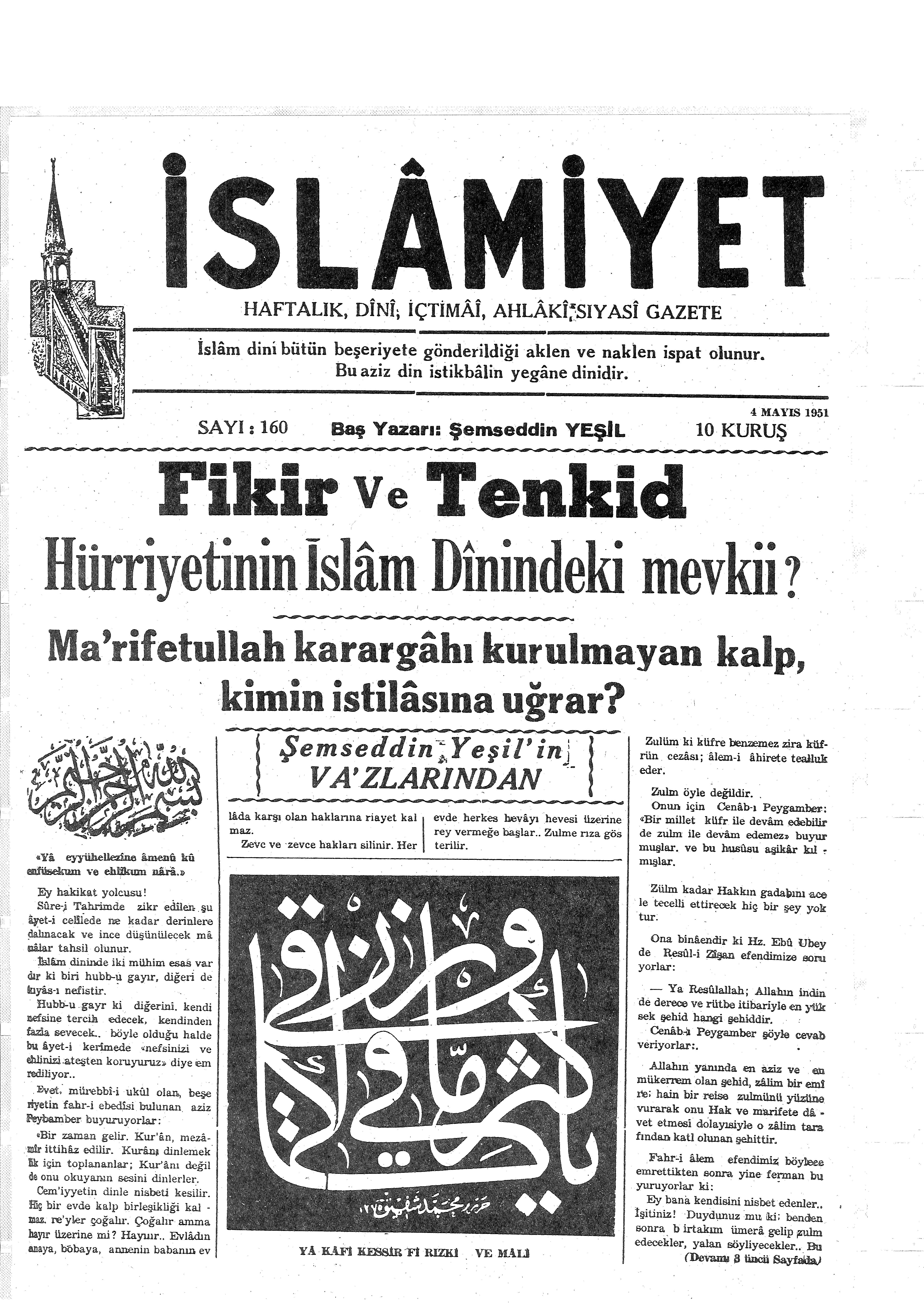 4. Cilt 160. Sayı Kapağı