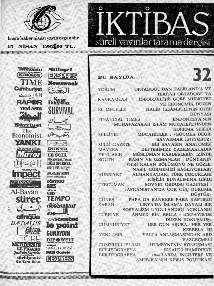 2. Cilt 32. Sayı Kapağı