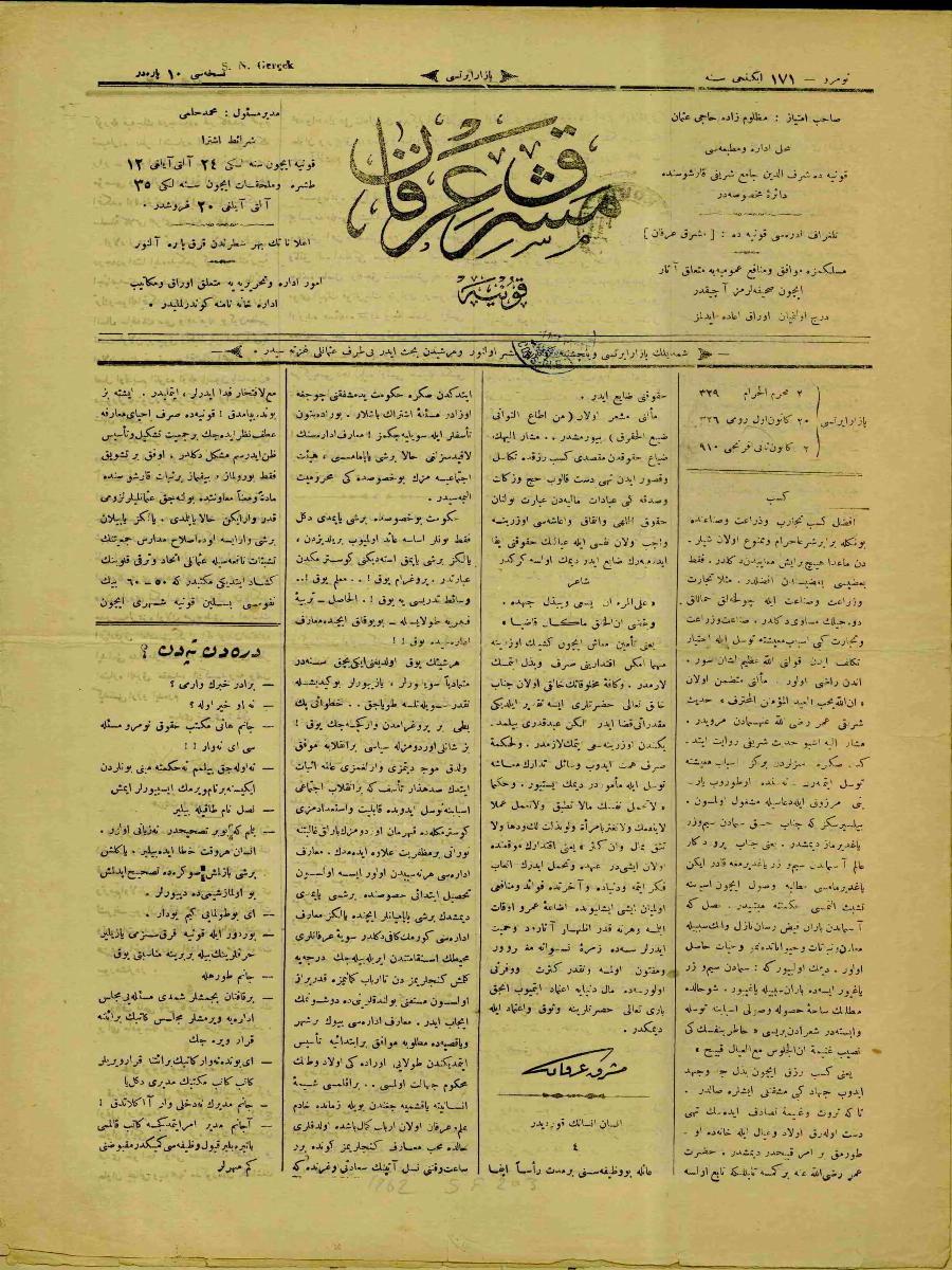 2. Cilt 171. Sayı Kapağı