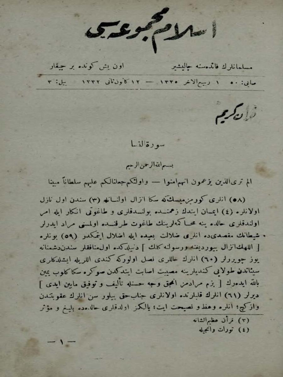 5. Cilt 50. Sayı Kapağı