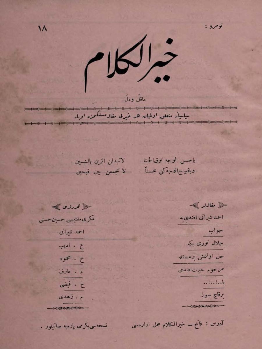 1. Cilt 18. Sayı Kapağı