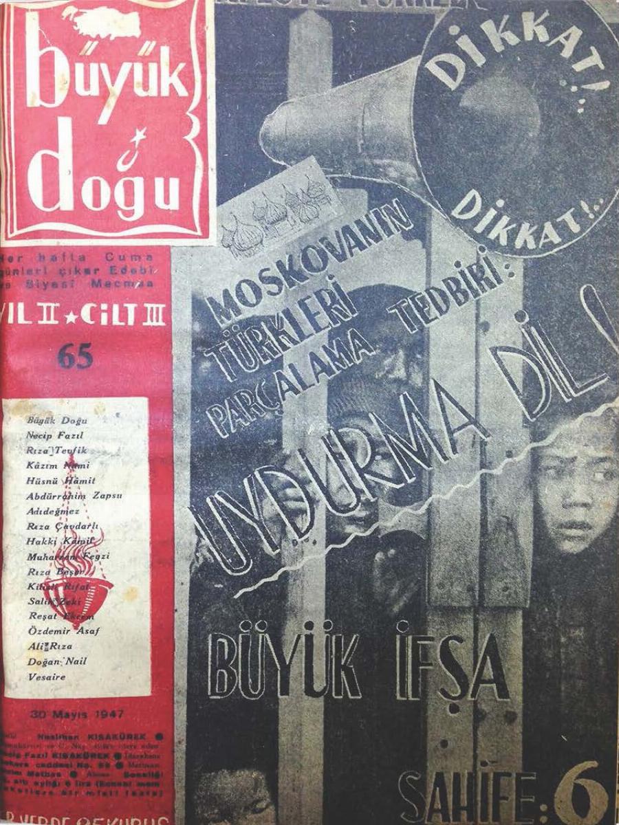 2. Cilt 65. Sayı Kapağı