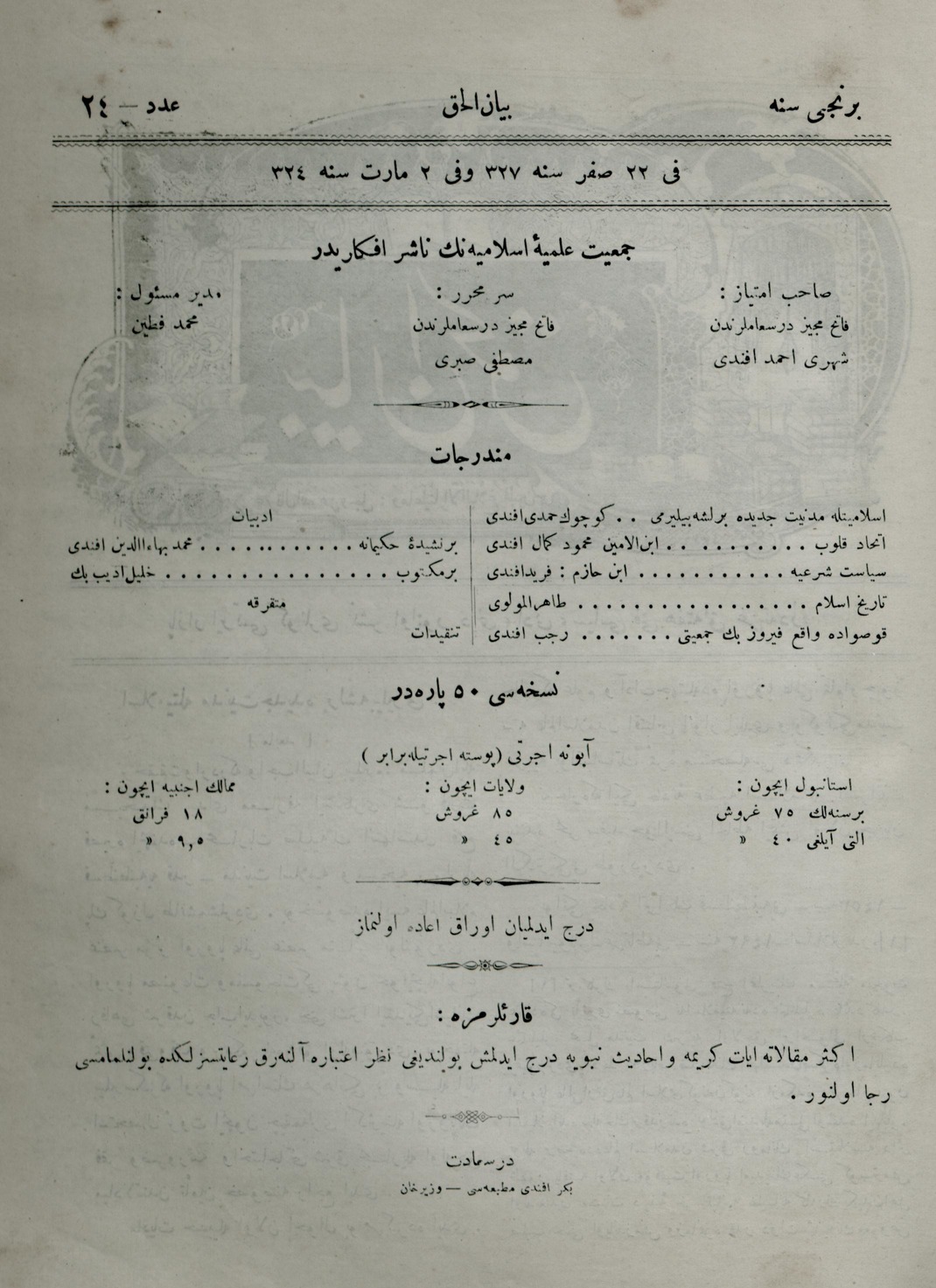 1. Cilt 24. Sayı Kapağı