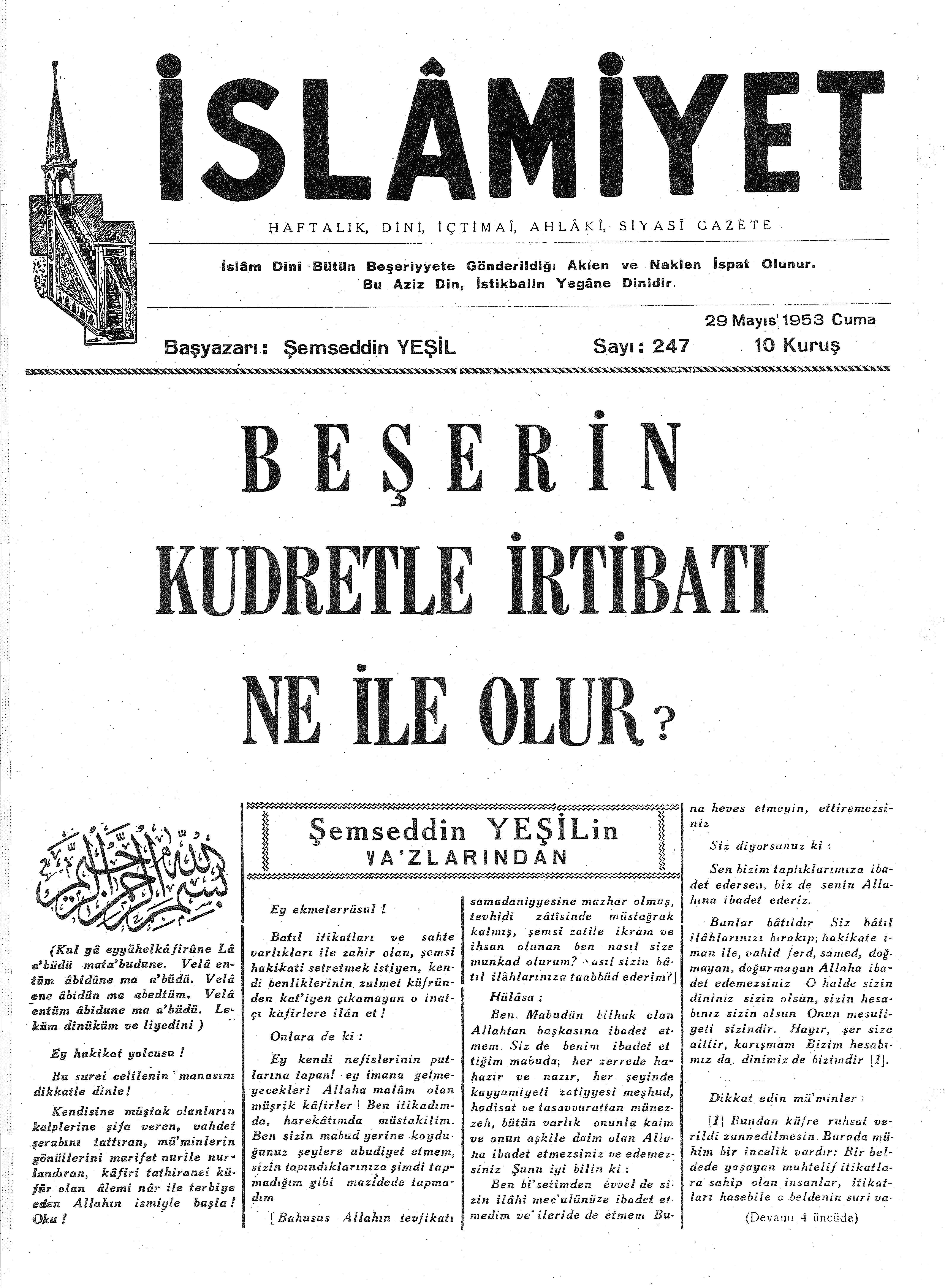 5. Cilt 247. Sayı Kapağı