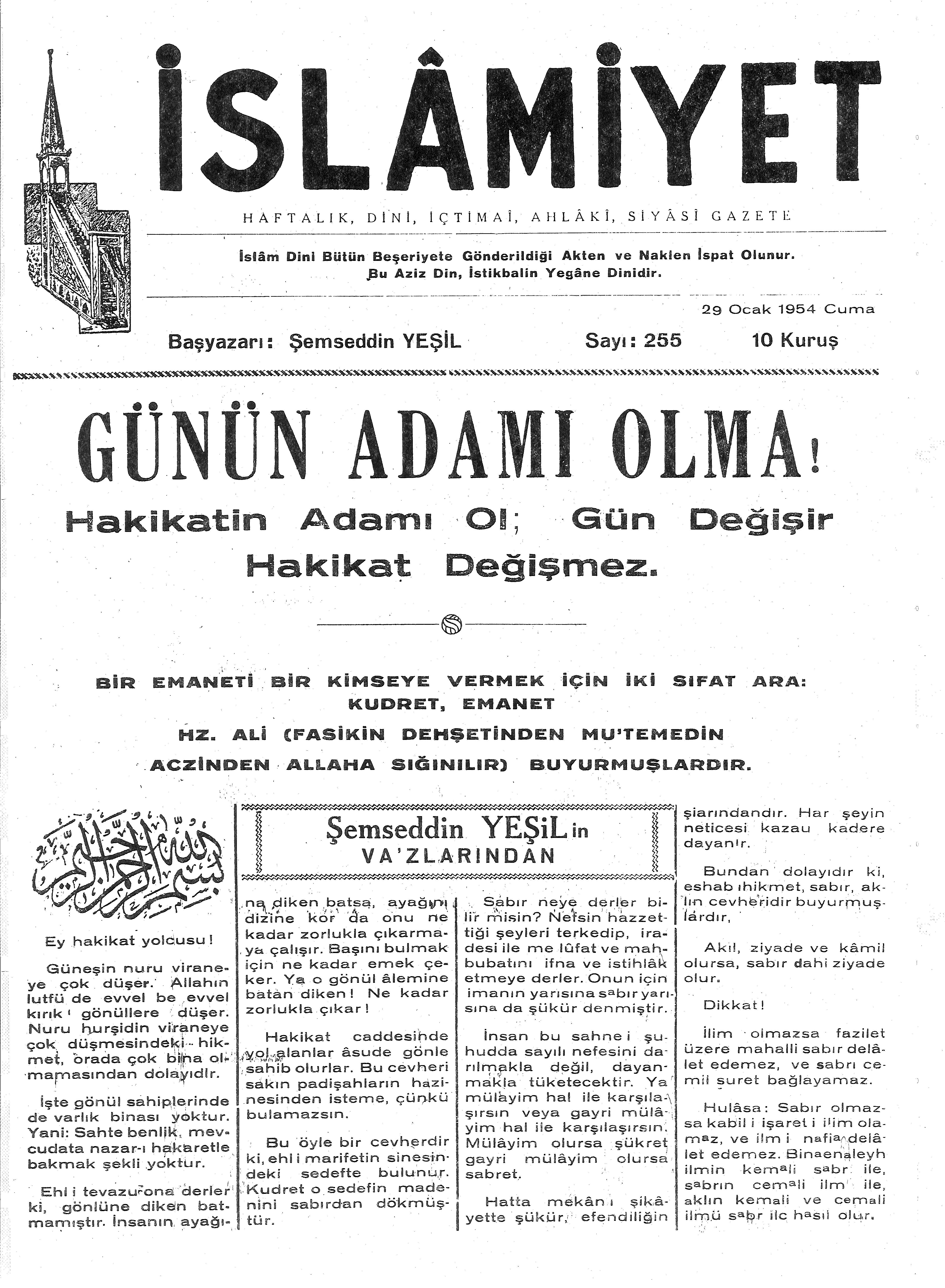 5. Cilt 255. Sayı Kapağı
