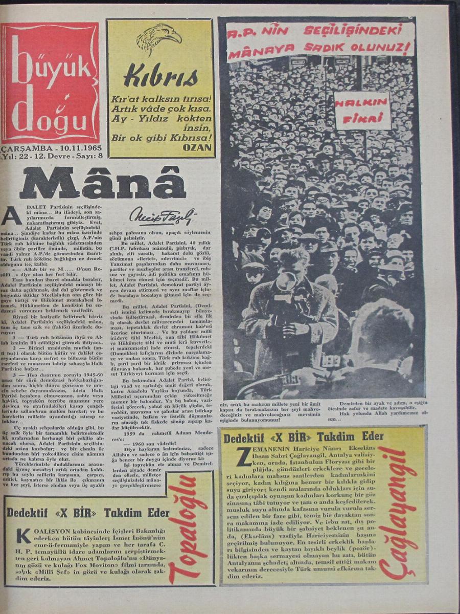 12. Cilt 8. Sayı Kapağı