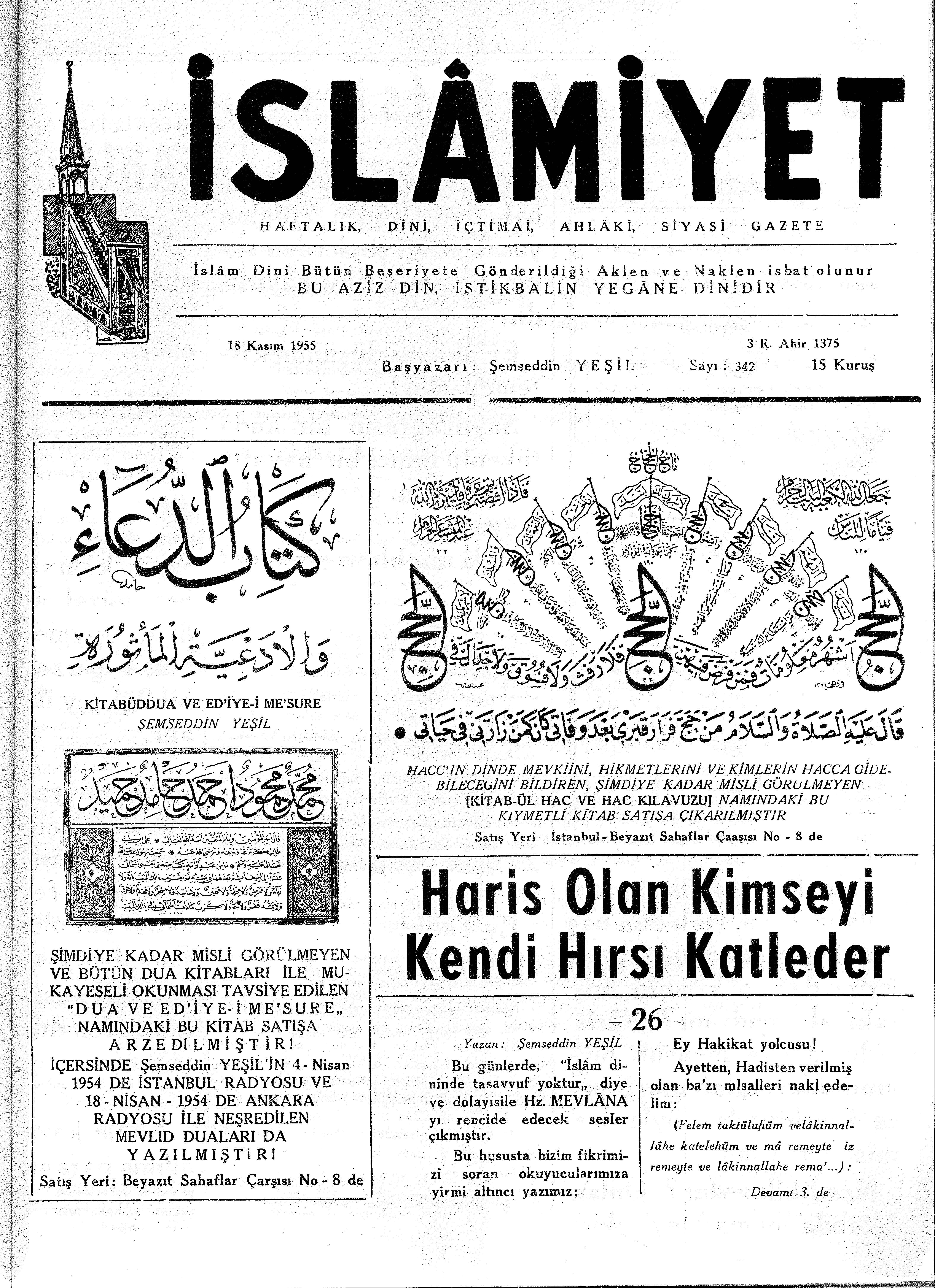 7. Cilt 342. Sayı Kapağı