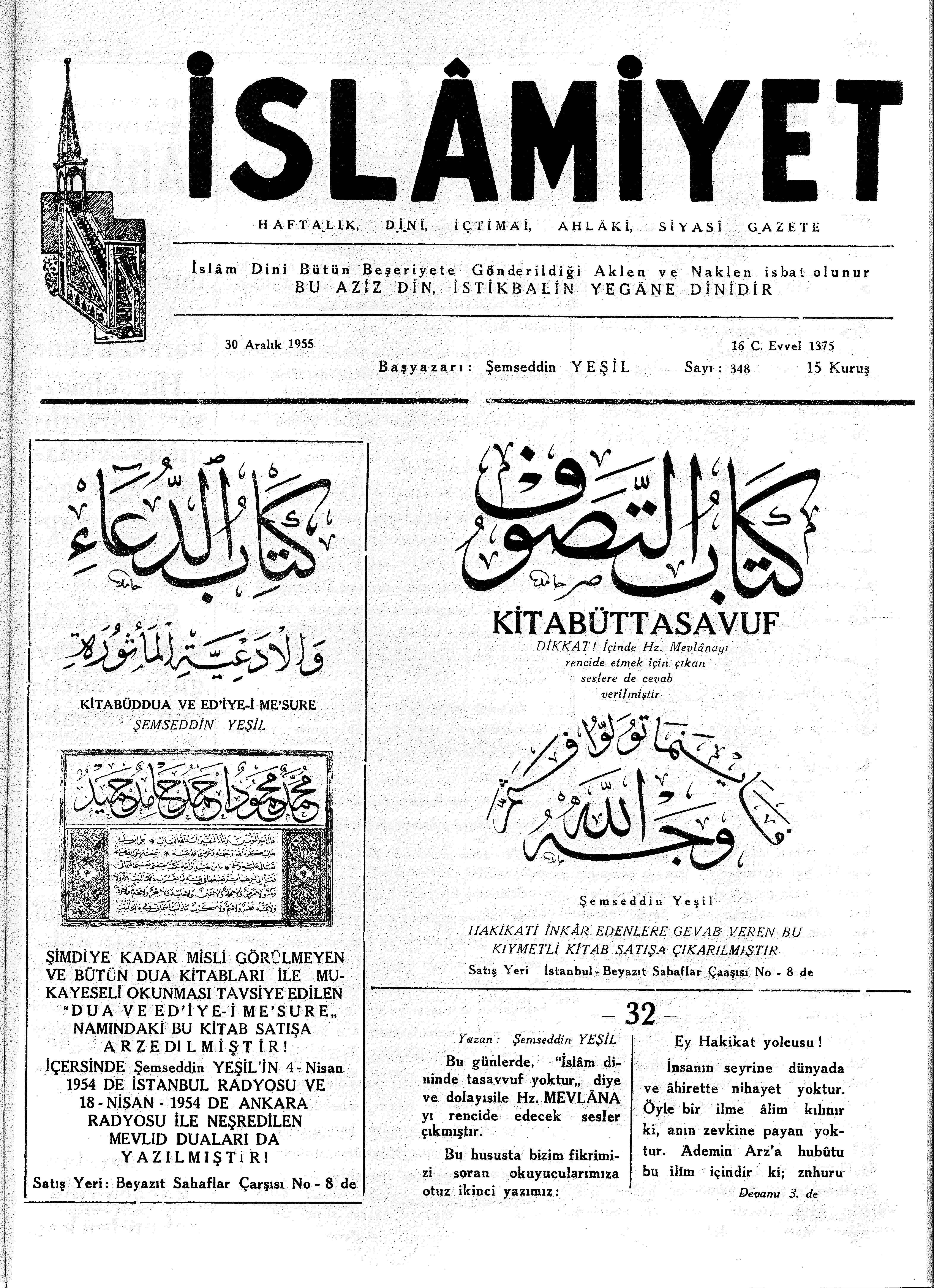 7. Cilt 348. Sayı Kapağı