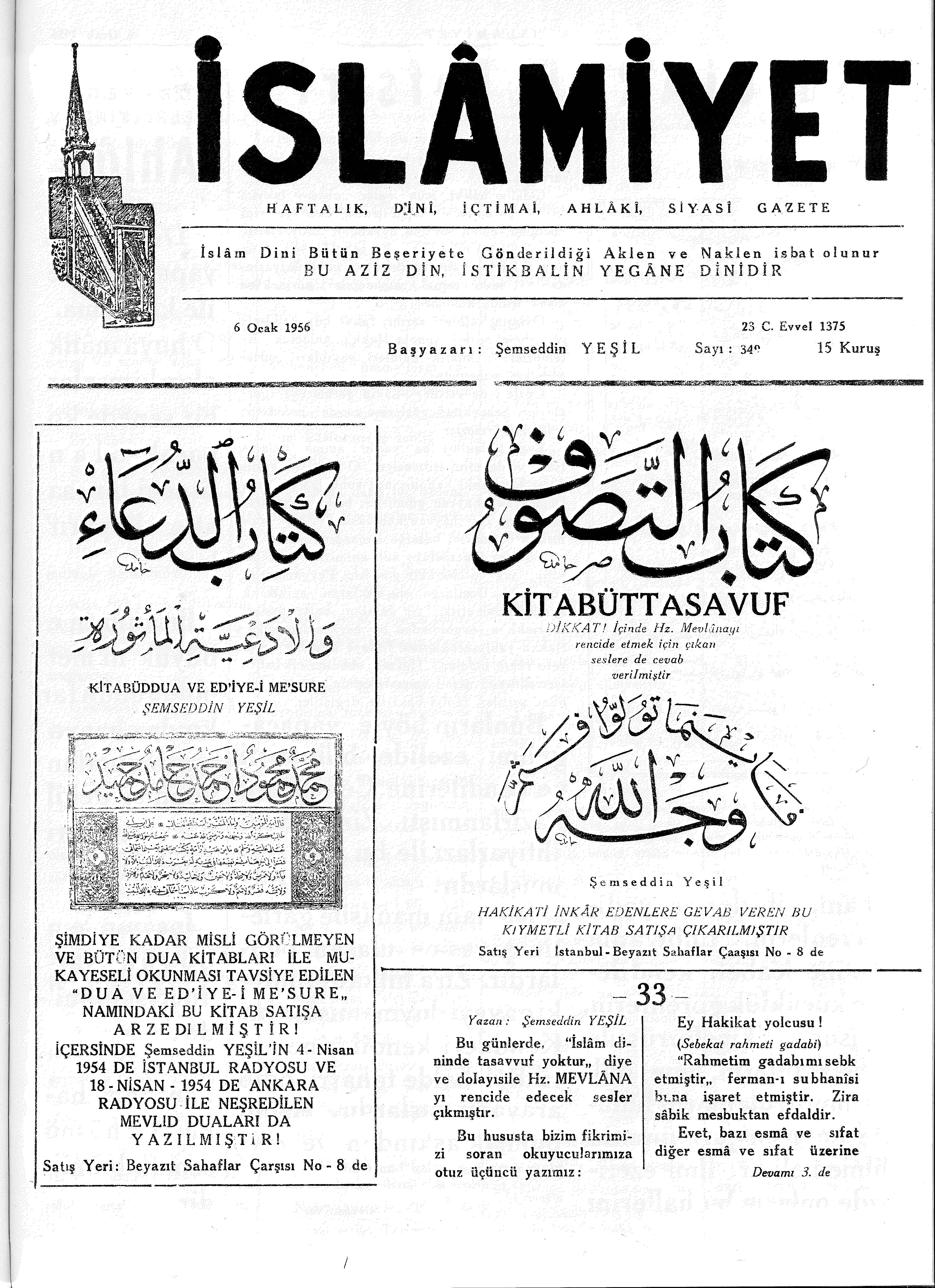 7. Cilt 349. Sayı Kapağı