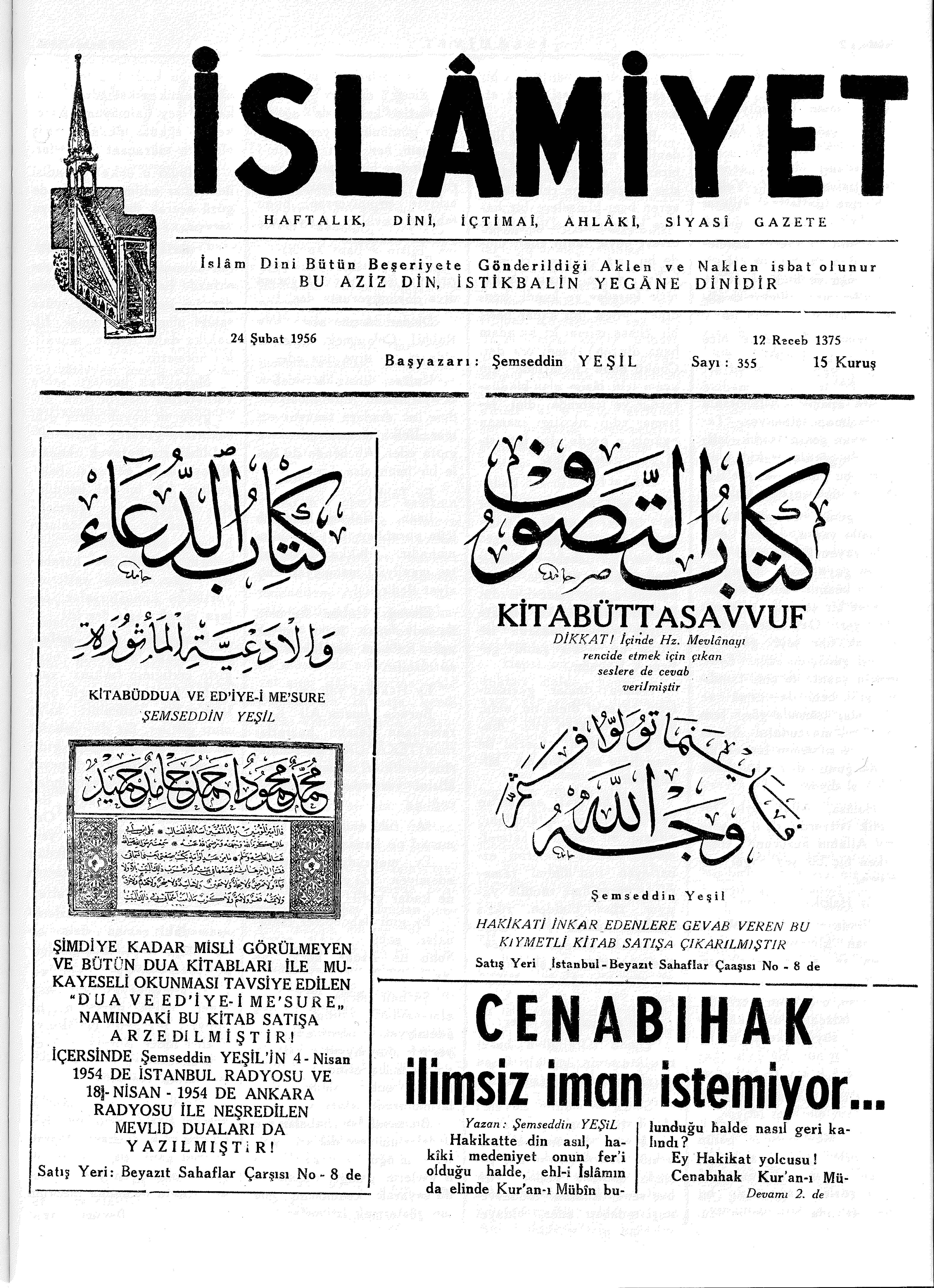 7. Cilt 355. Sayı Kapağı