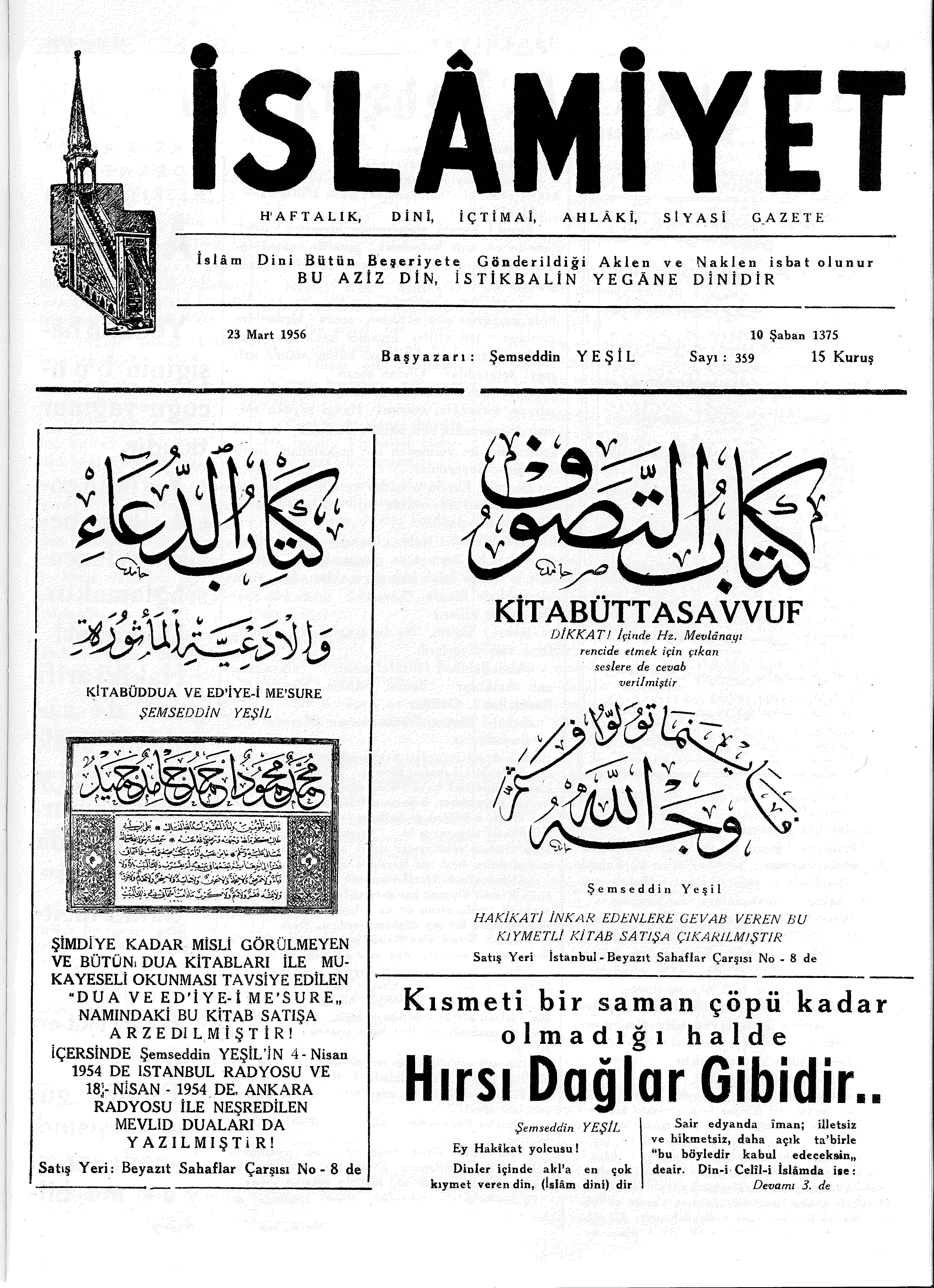 7. Cilt 359. Sayı Kapağı