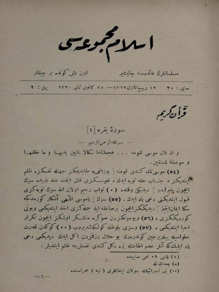 2. Cilt 20. Sayı Kapağı