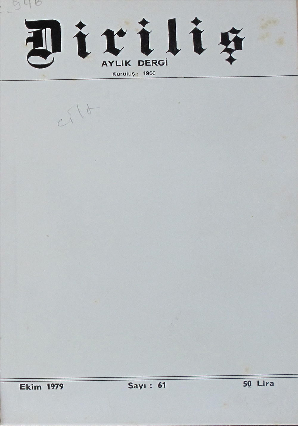 5. Cilt 61. Sayı Kapağı