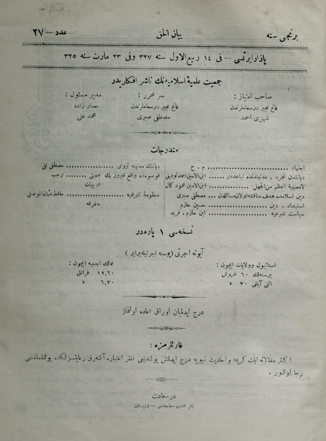 2. Cilt 27. Sayı Kapağı