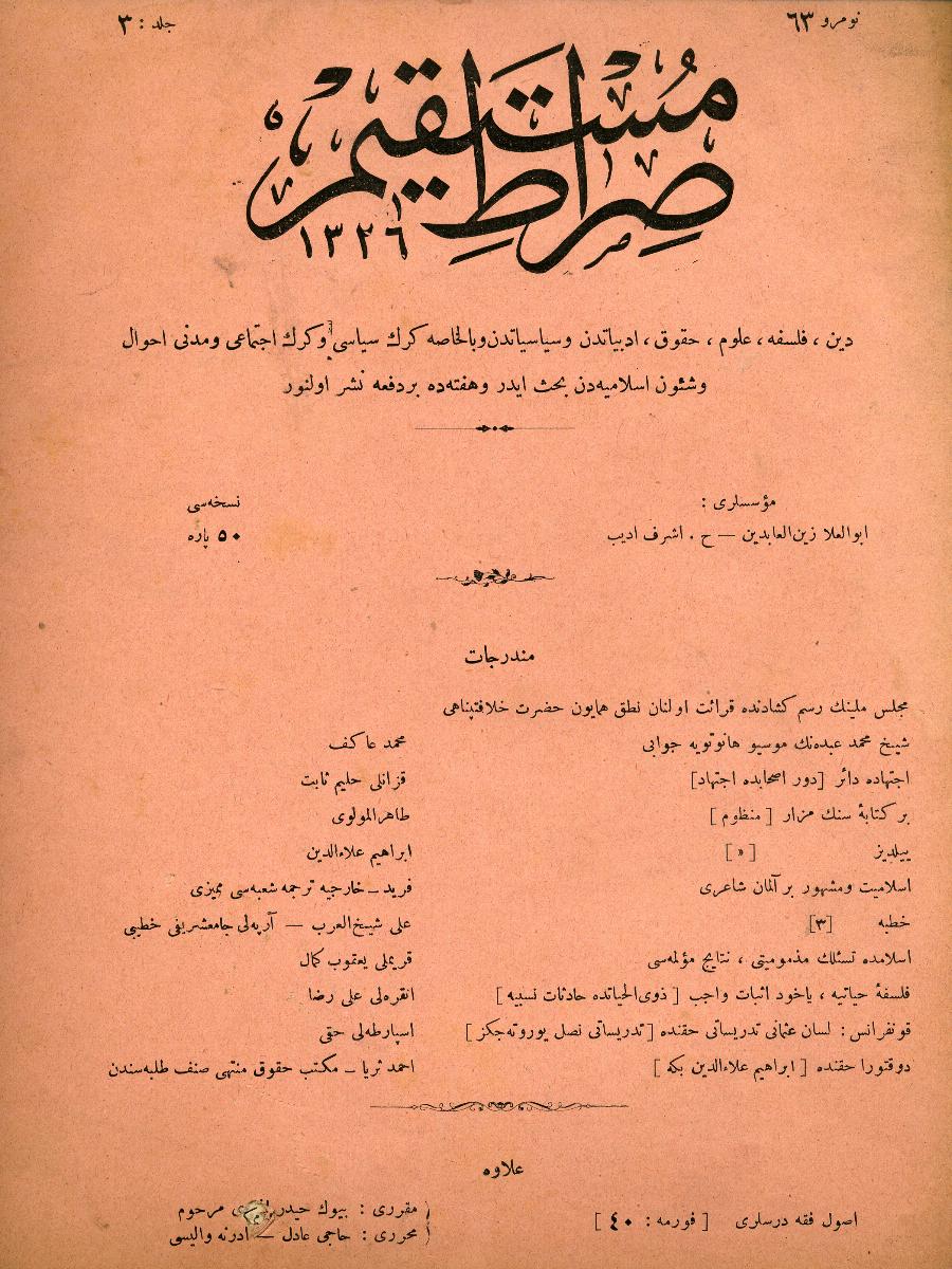 3. Cilt 63. Sayı Kapağı