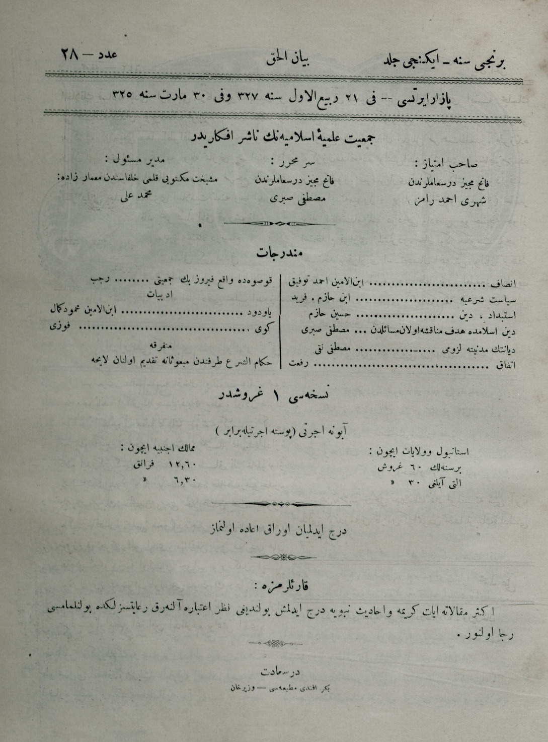 2. Cilt 28. Sayı Kapağı