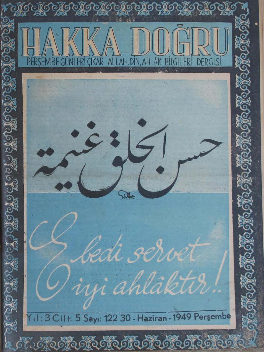 5. Cilt 122. Sayı Kapağı