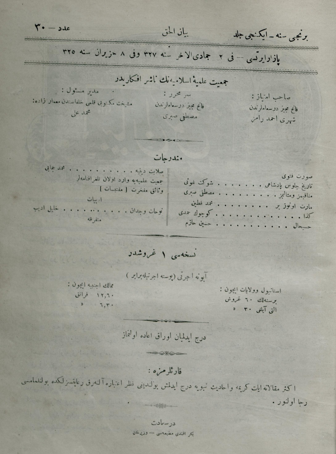 2. Cilt 30. Sayı Kapağı
