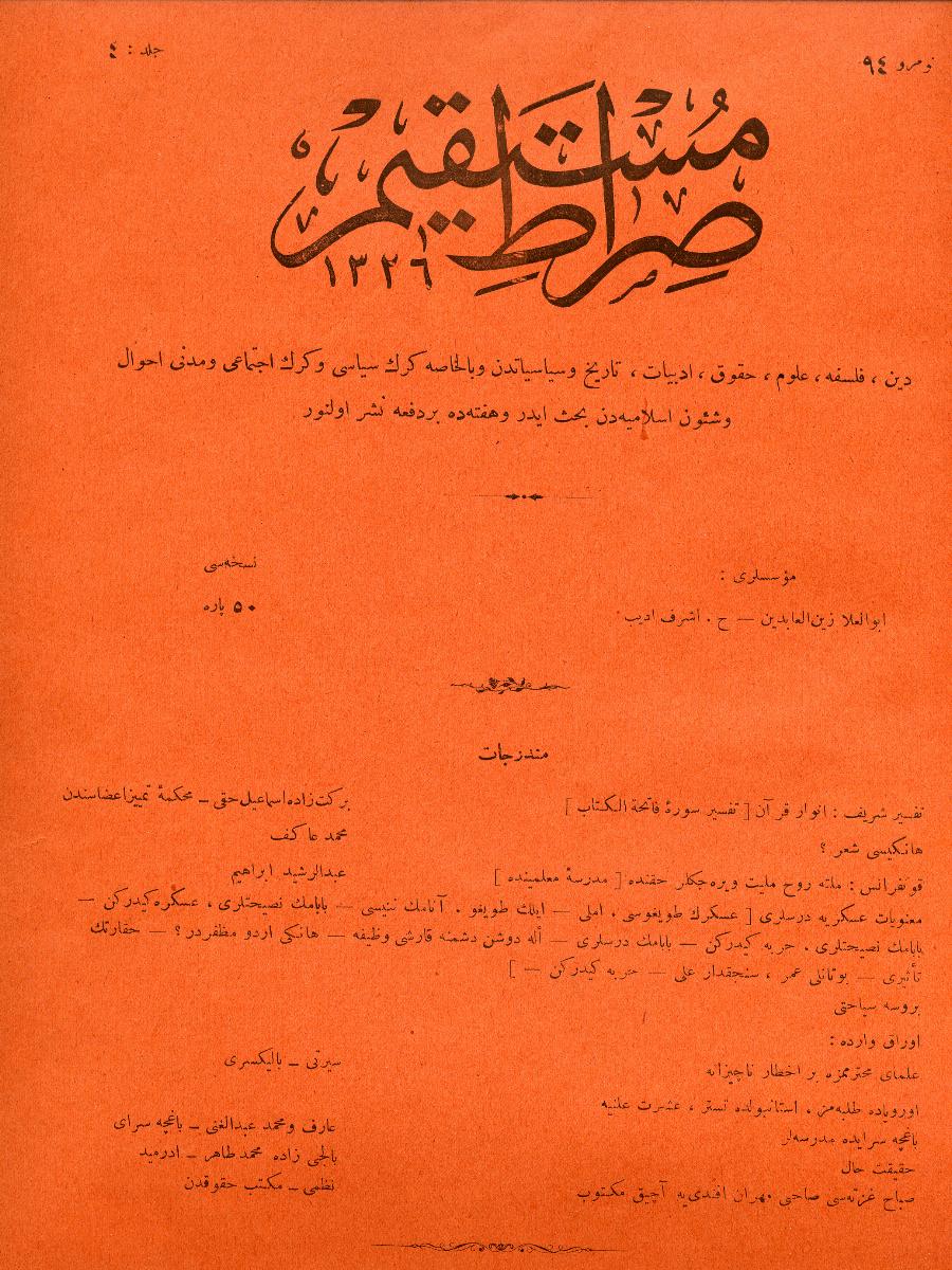 4. Cilt 94. Sayı Kapağı