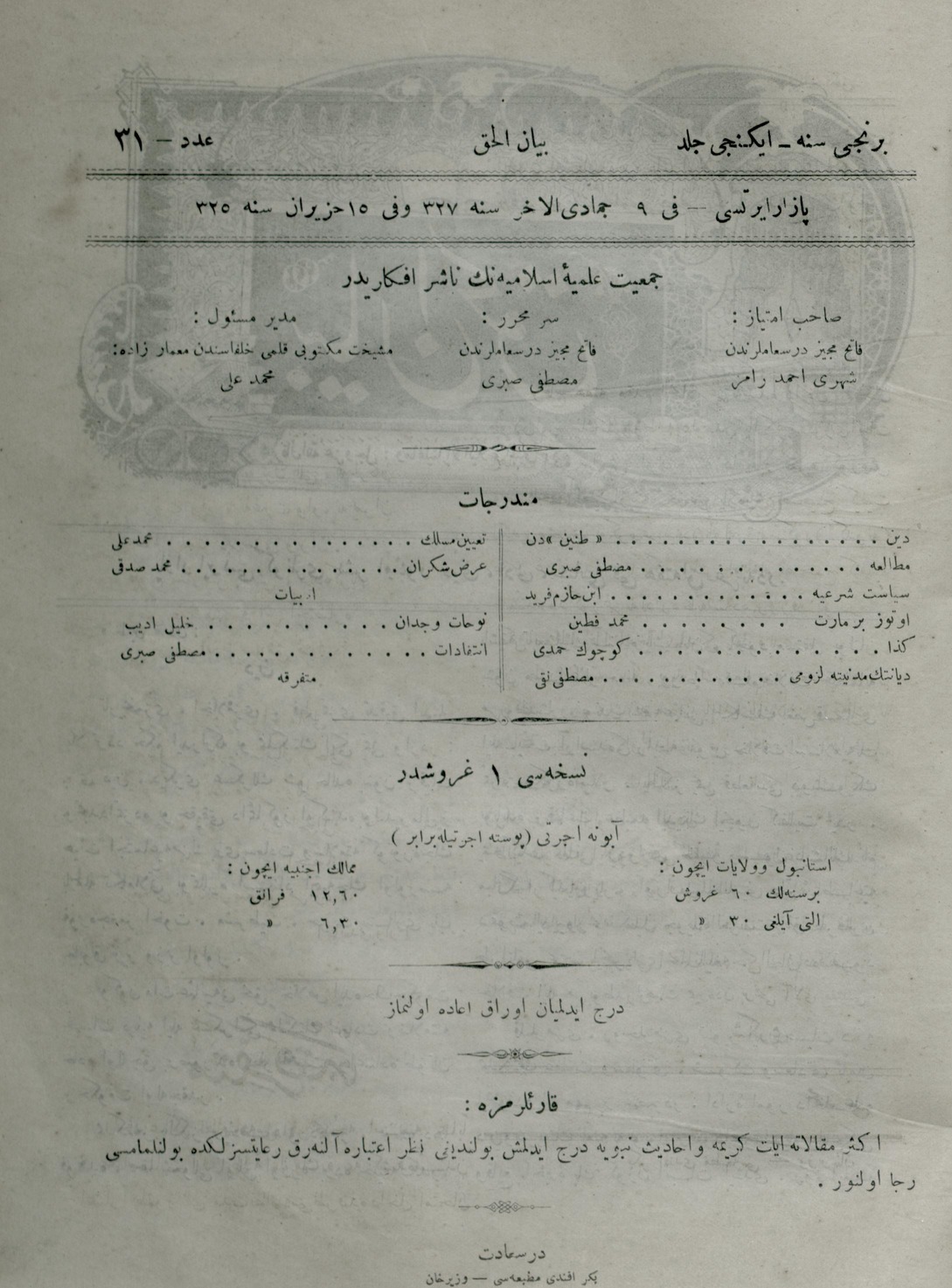 2. Cilt 31. Sayı Kapağı