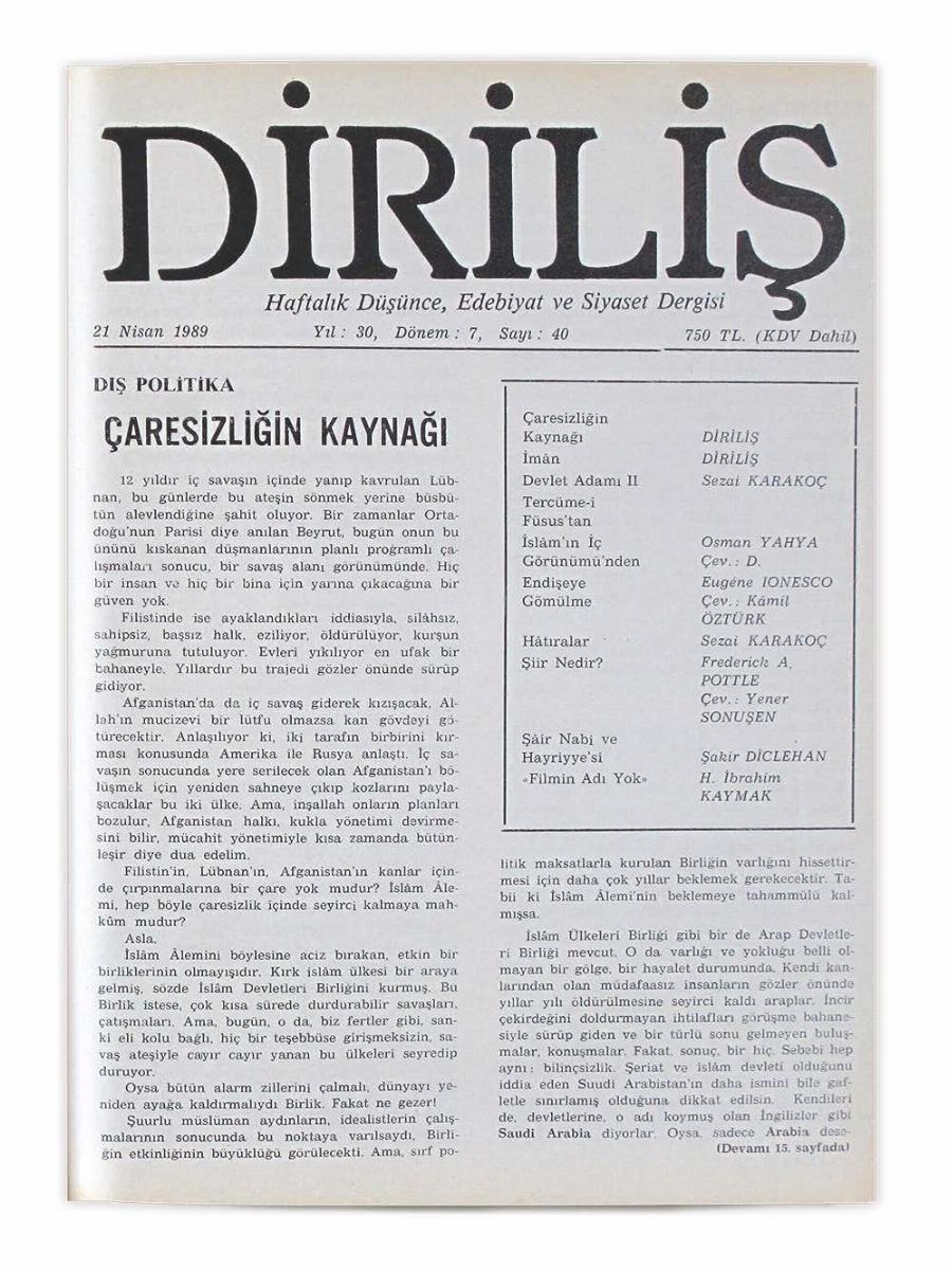 7. Cilt 40. Sayı Kapağı