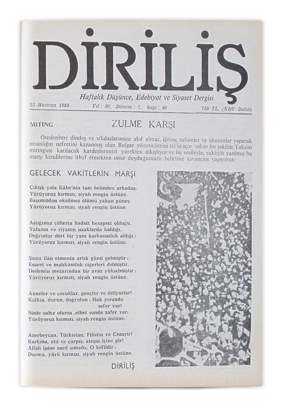 7. Cilt 49. Sayı Kapağı