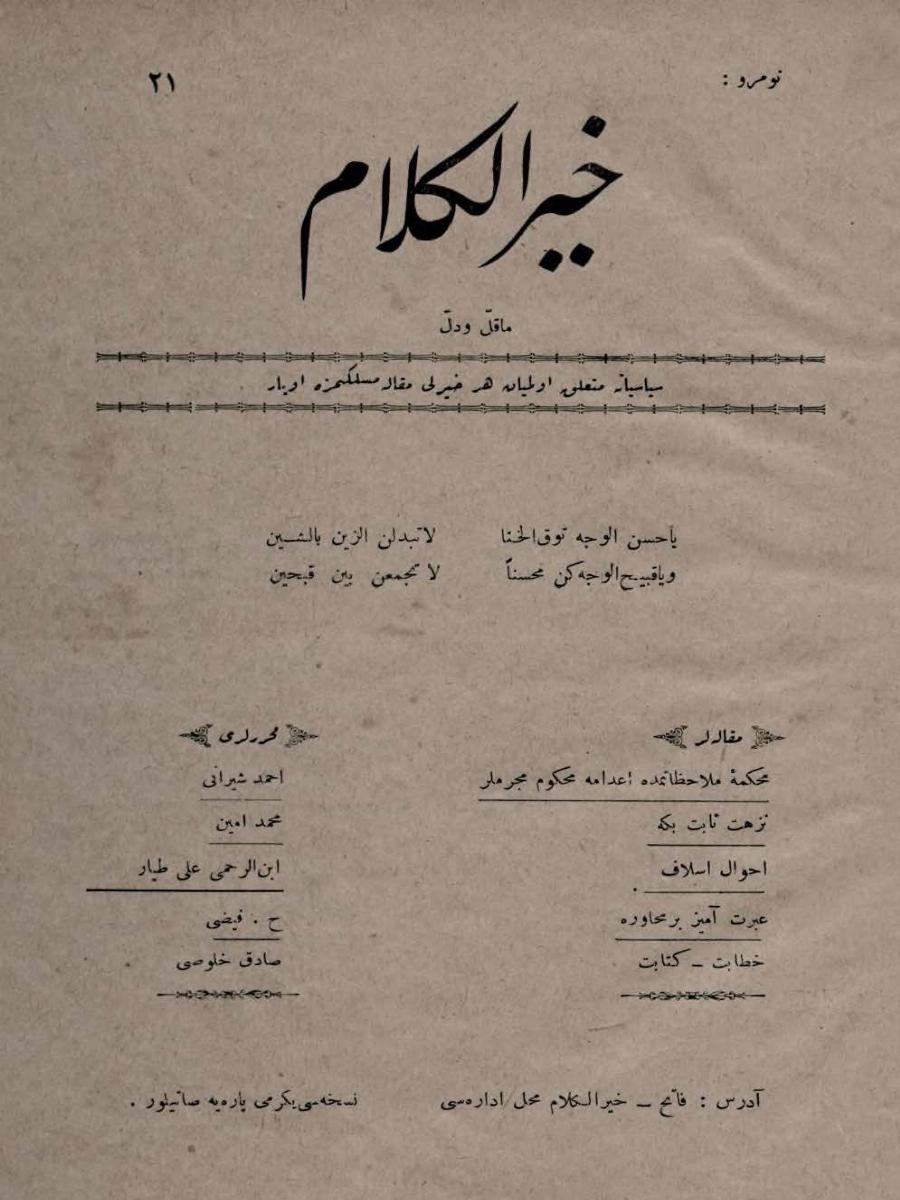 1. Cilt 21. Sayı Kapağı