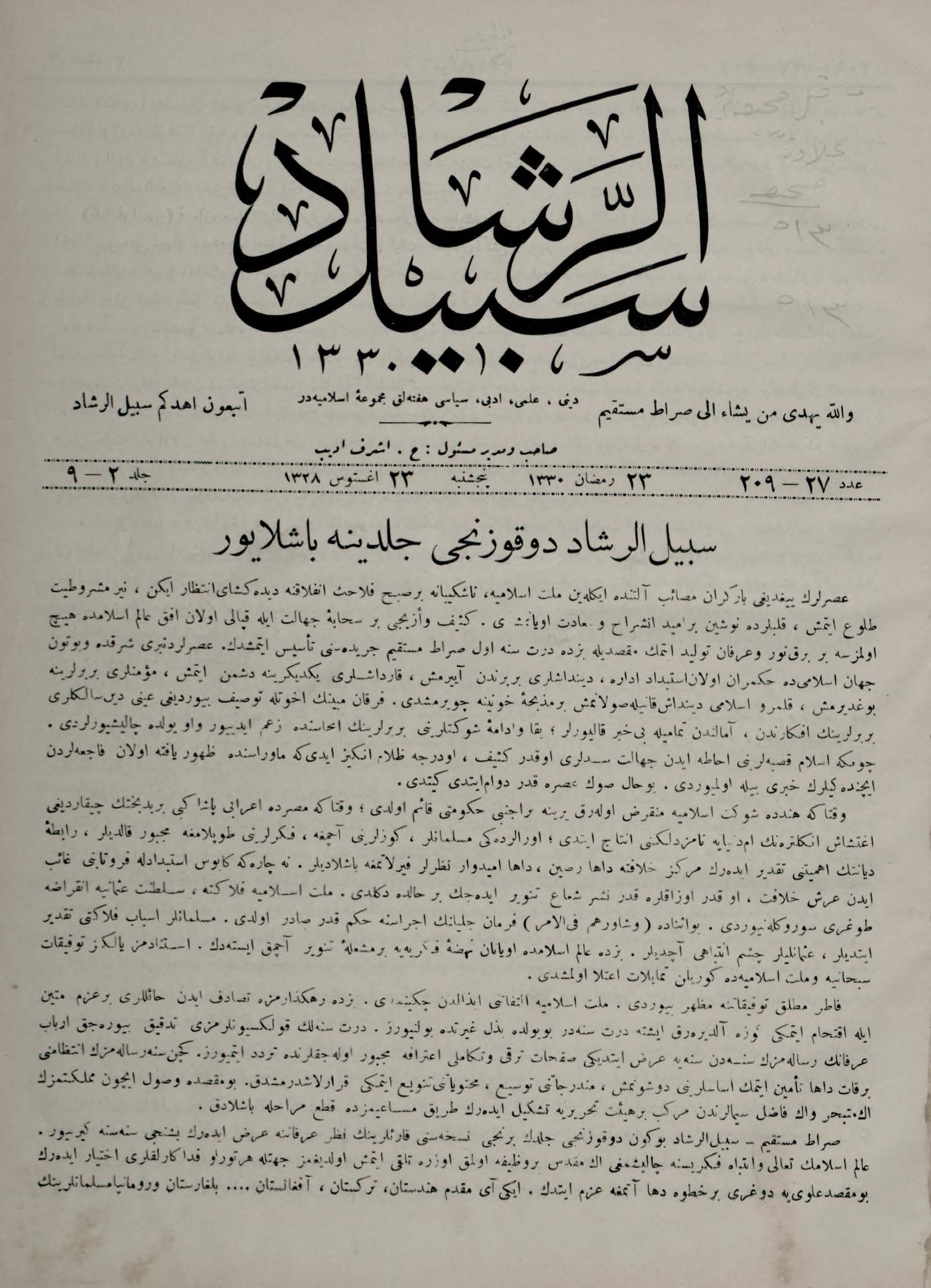 9. Cilt 209. Sayı Kapağı