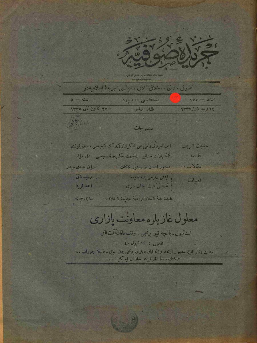 5. Cilt 155. Sayı Kapağı