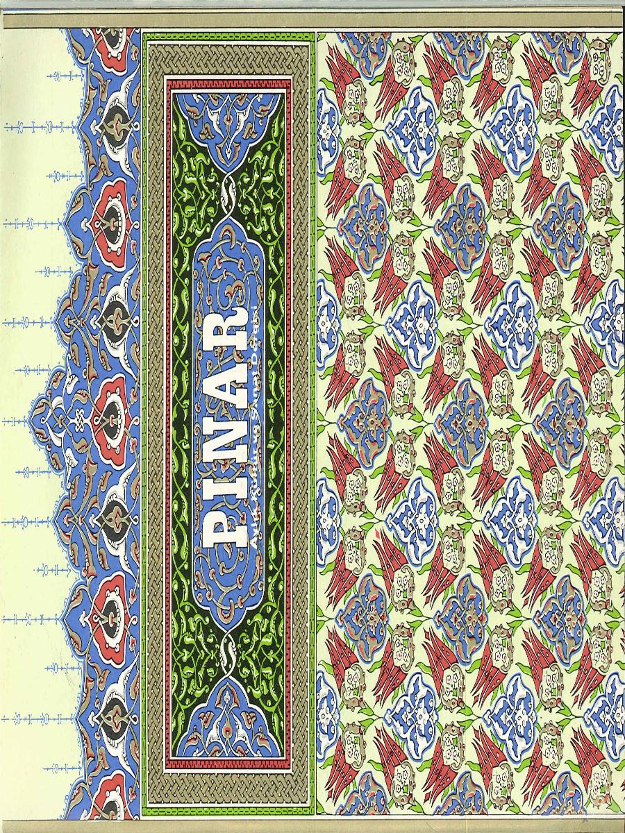 2. Cilt 72. Sayı Kapağı