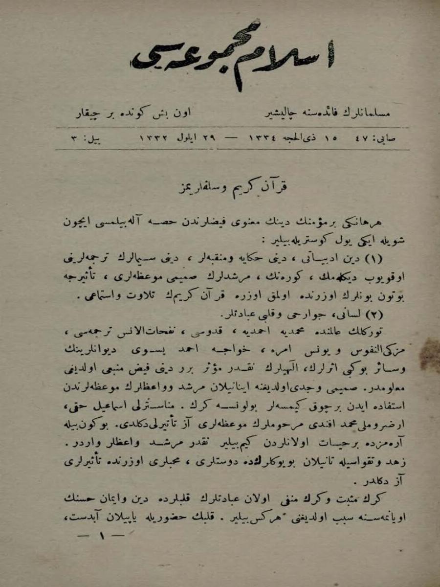 4. Cilt 47. Sayı Kapağı