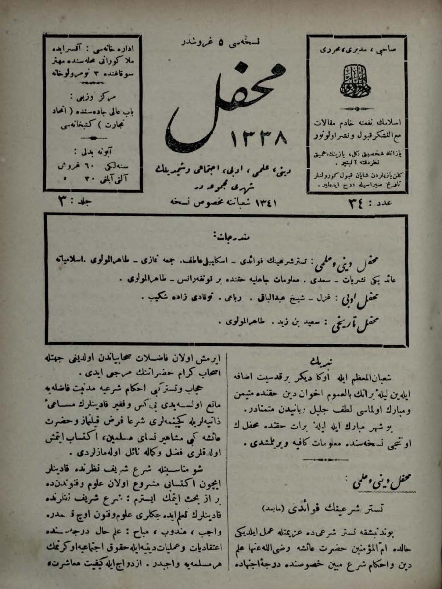 3. Cilt 34. Sayı Kapağı