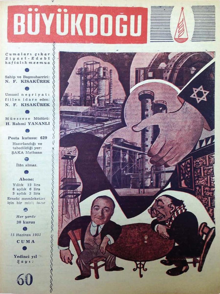 5. Cilt 60. Sayı Kapağı