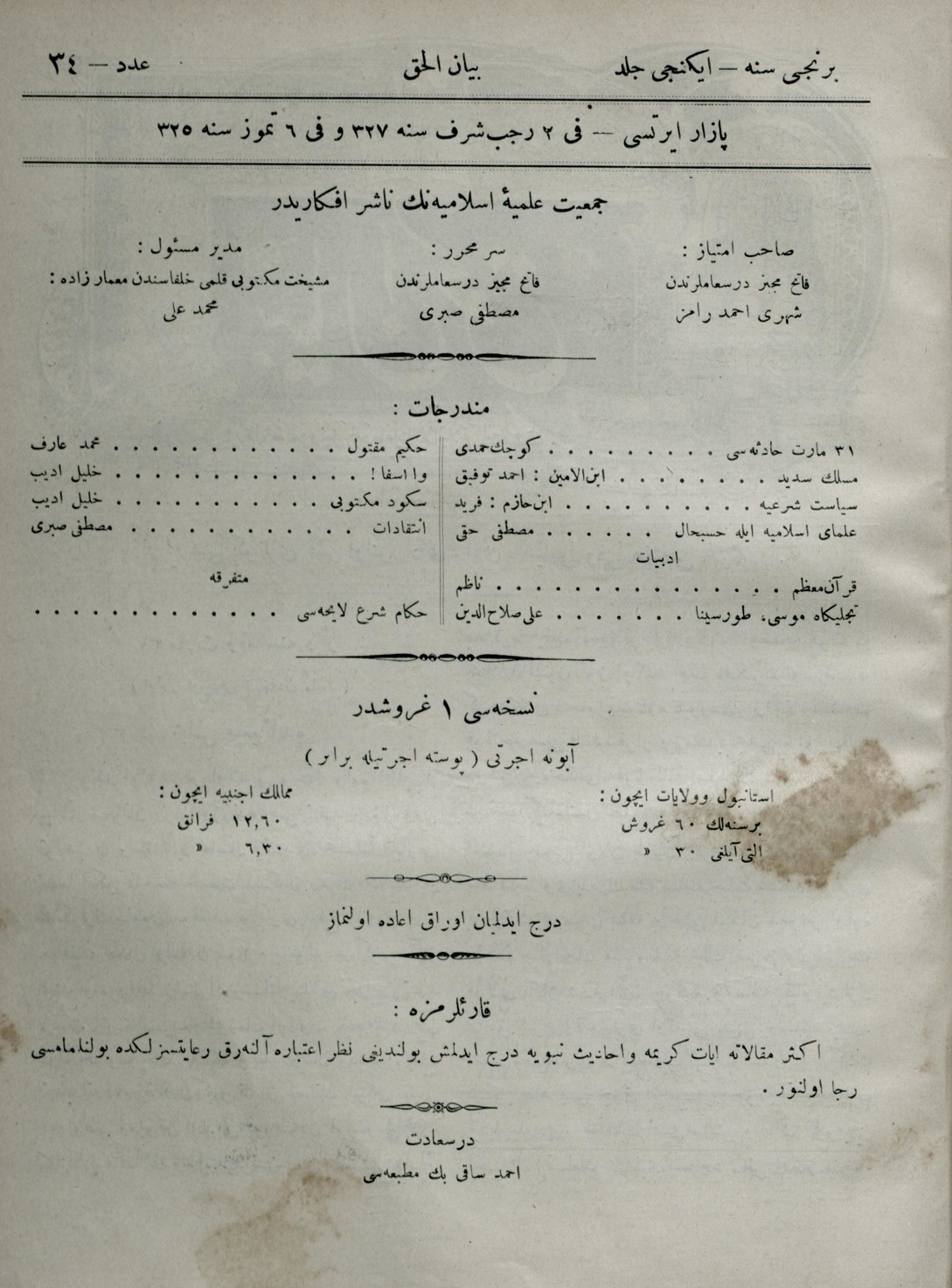 2. Cilt 34. Sayı Kapağı
