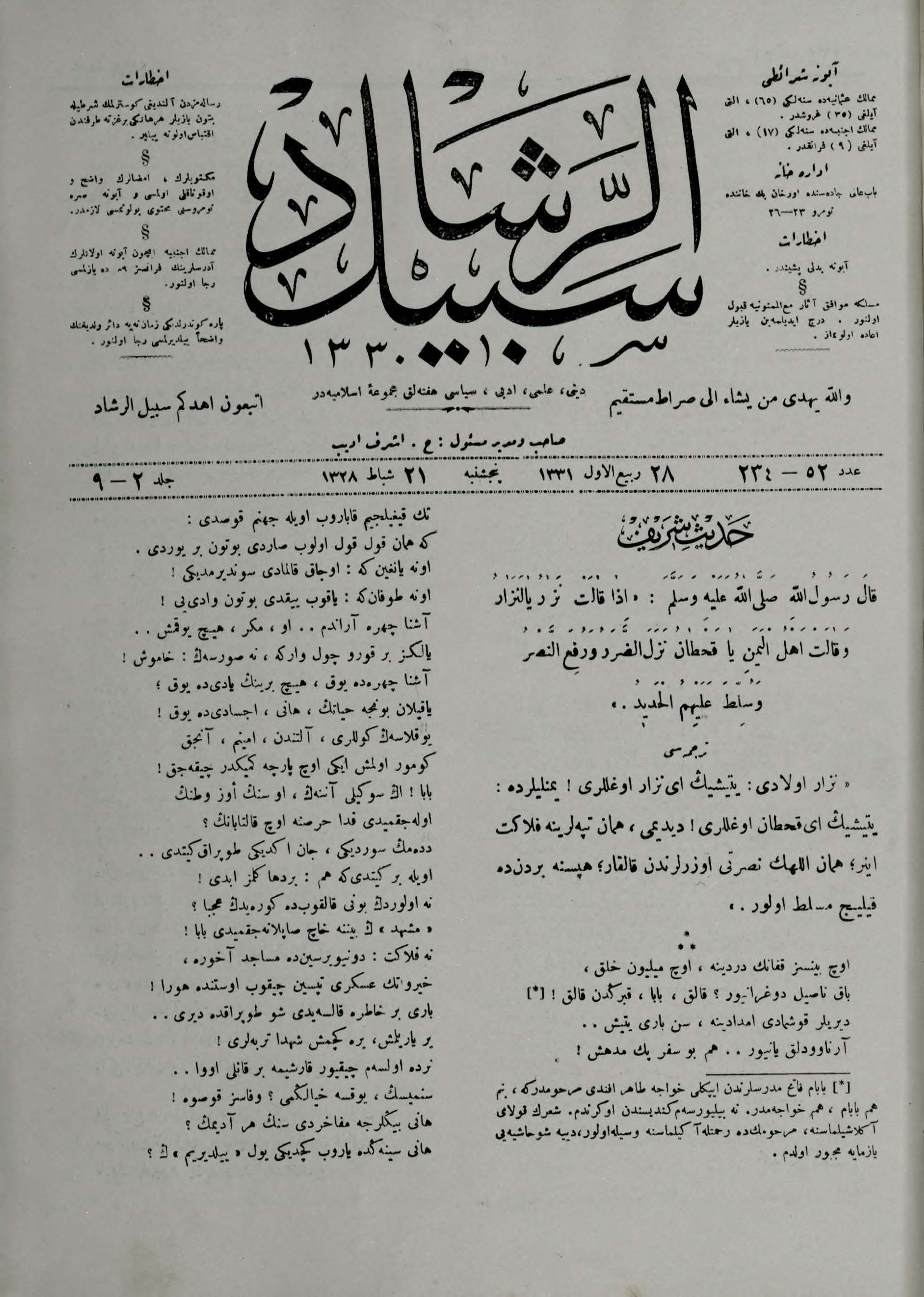 9. Cilt 234. Sayı Kapağı