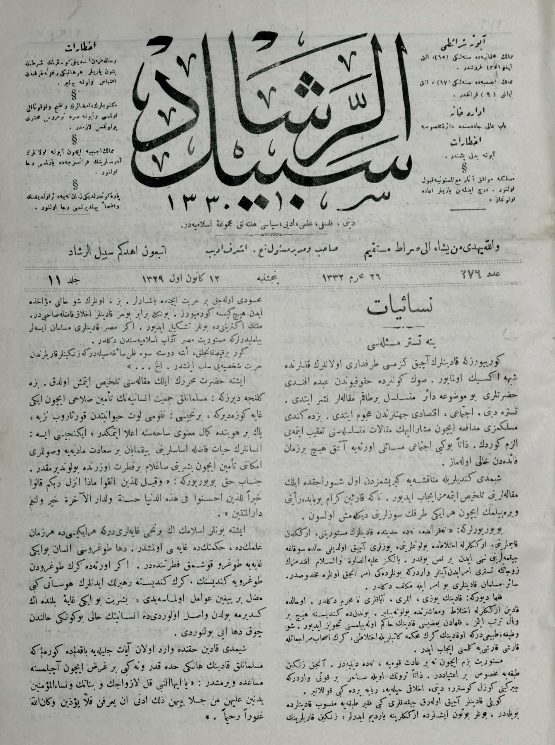 11. Cilt 276. Sayı Kapağı