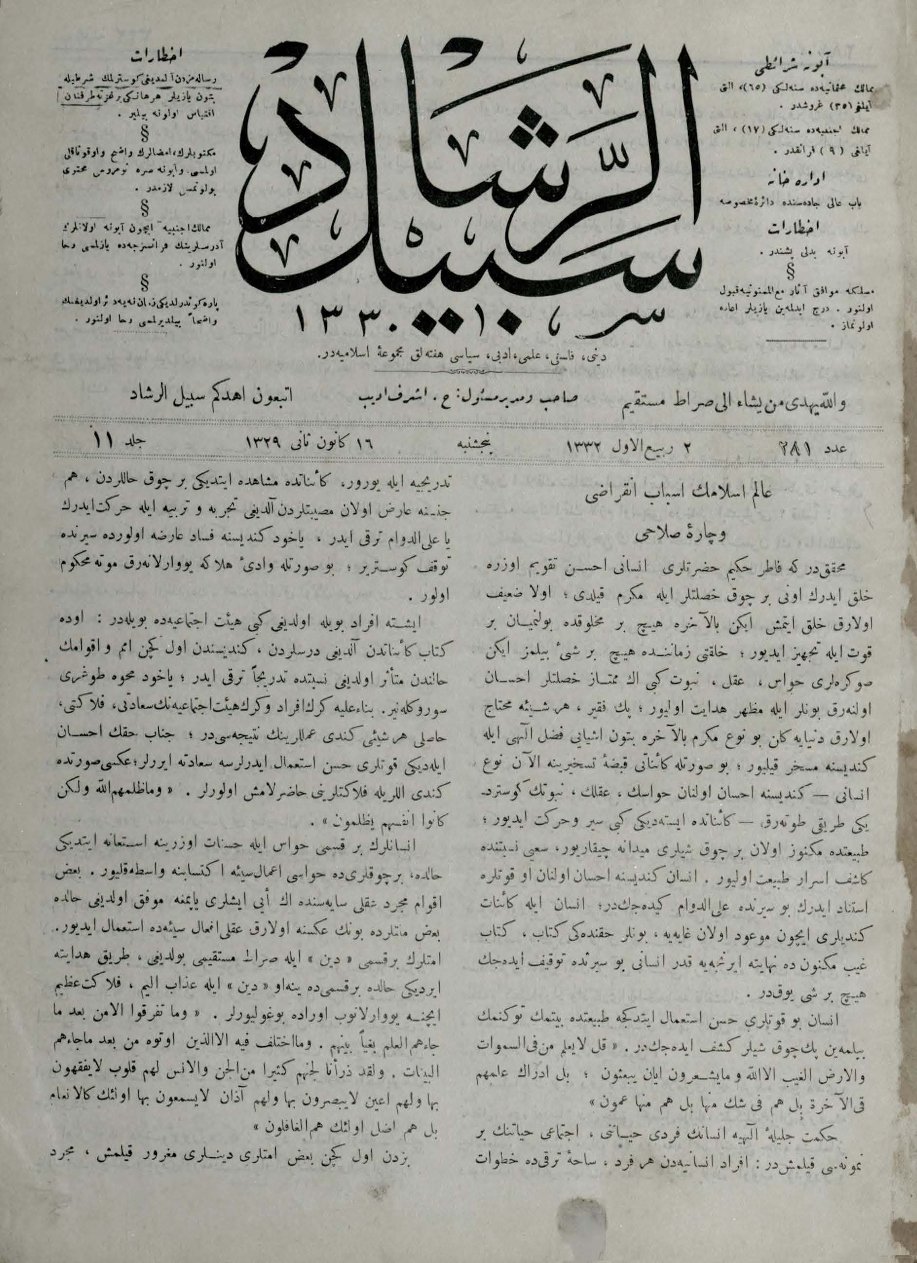 11. Cilt 281. Sayı Kapağı